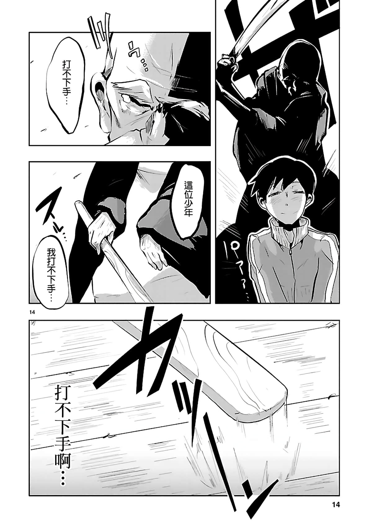 第 15 页