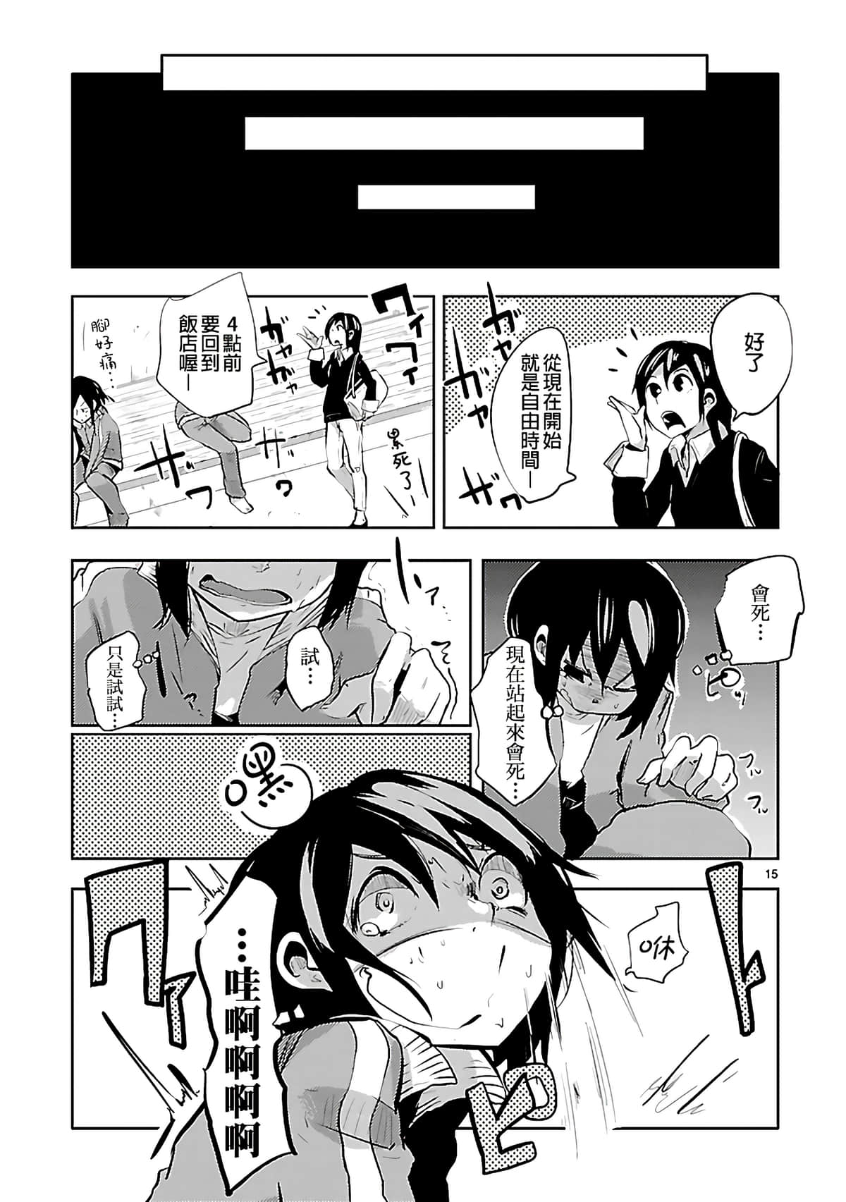 第 16 页