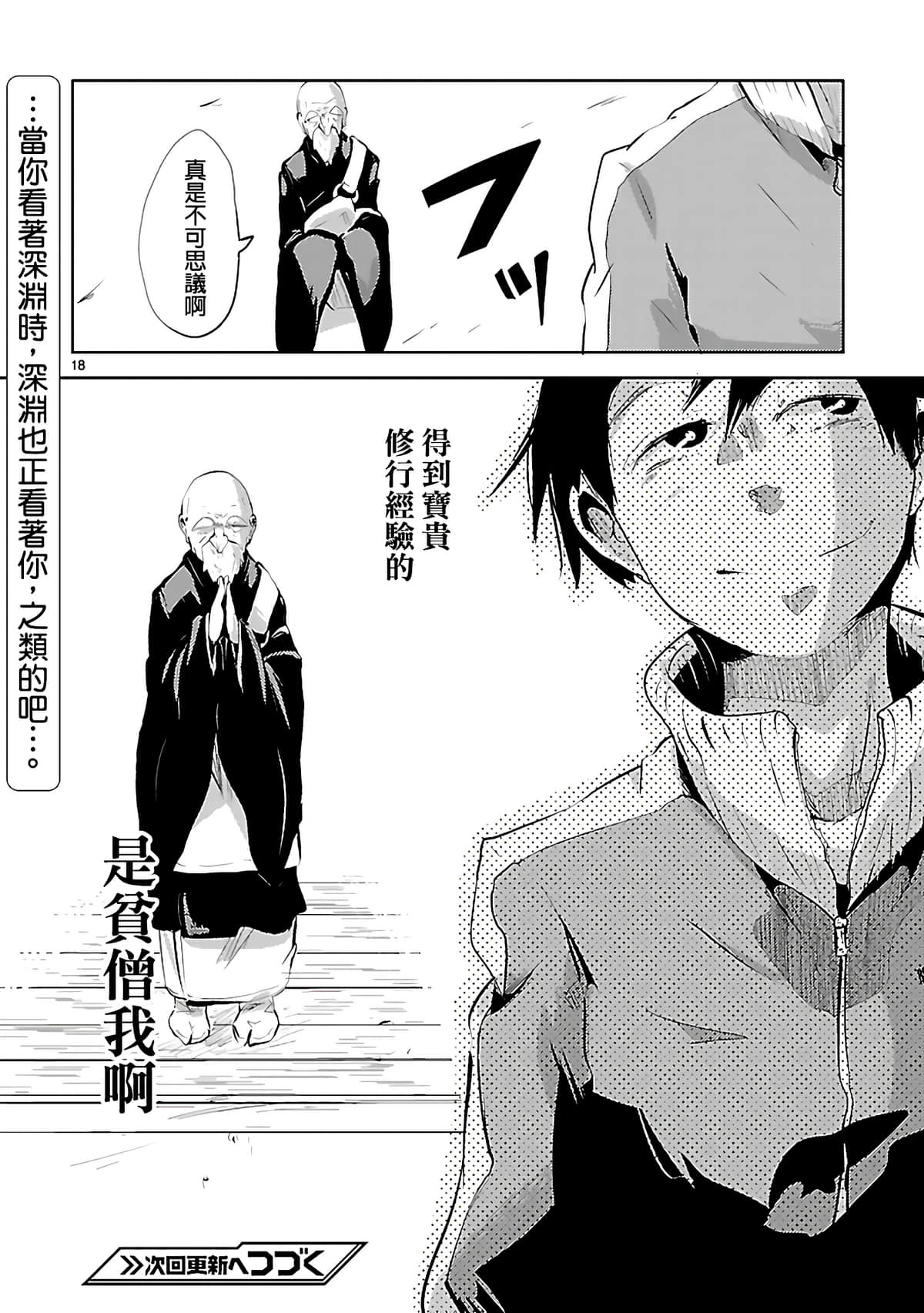 第 19 页