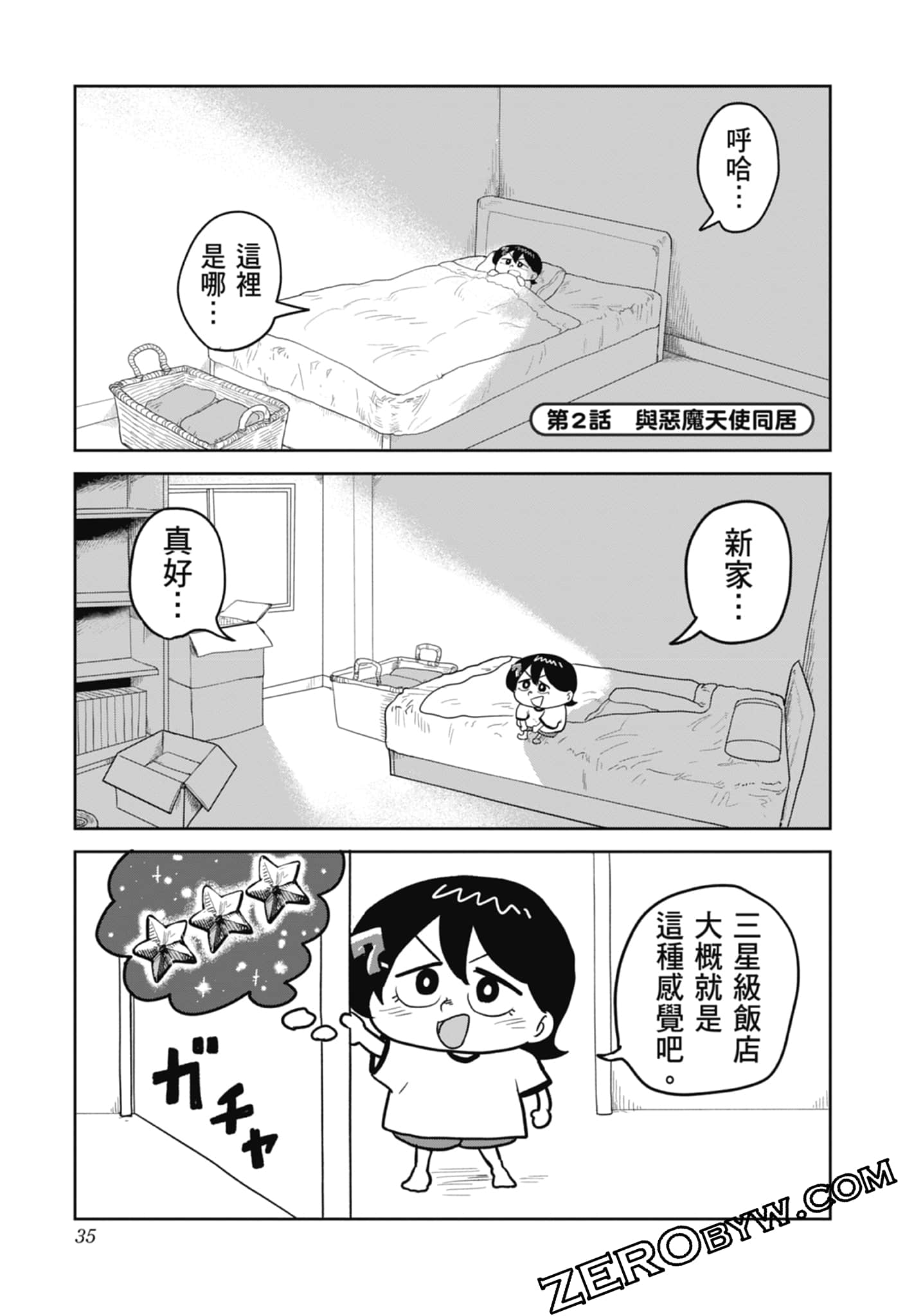 Page 37