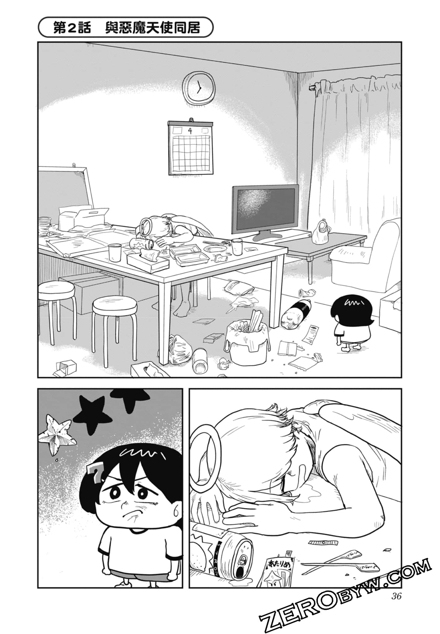 Page 38