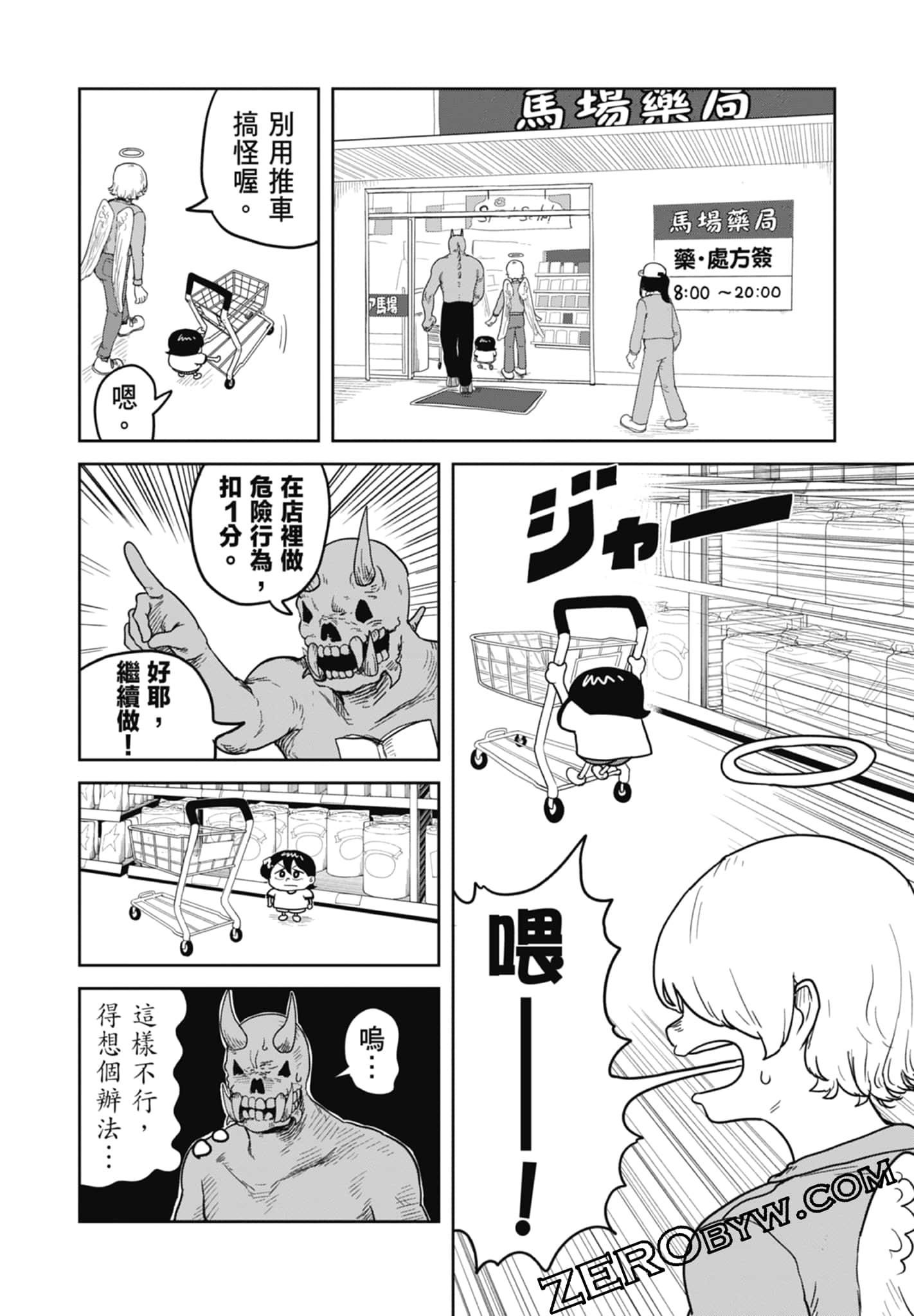 Page 44
