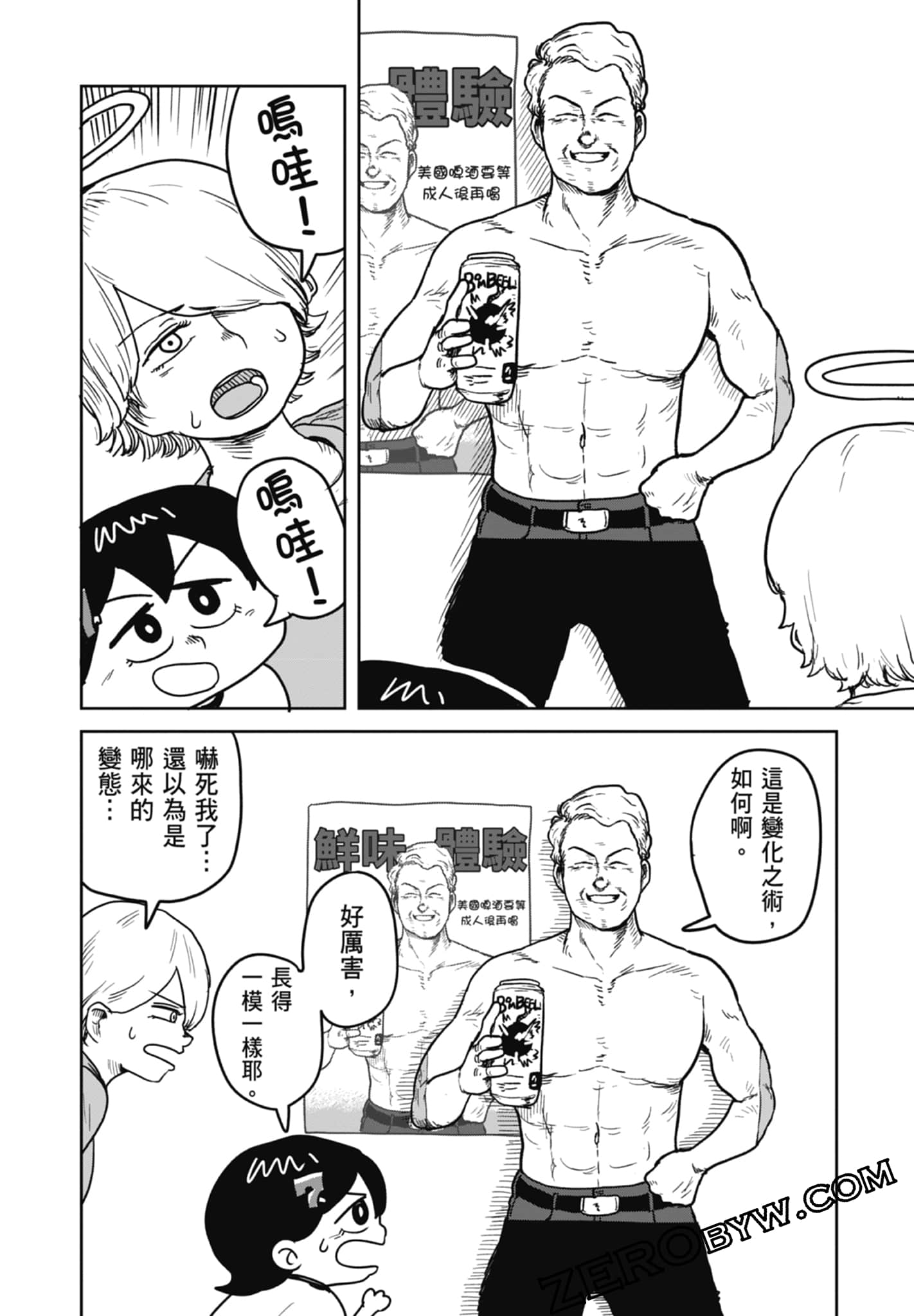 Page 46
