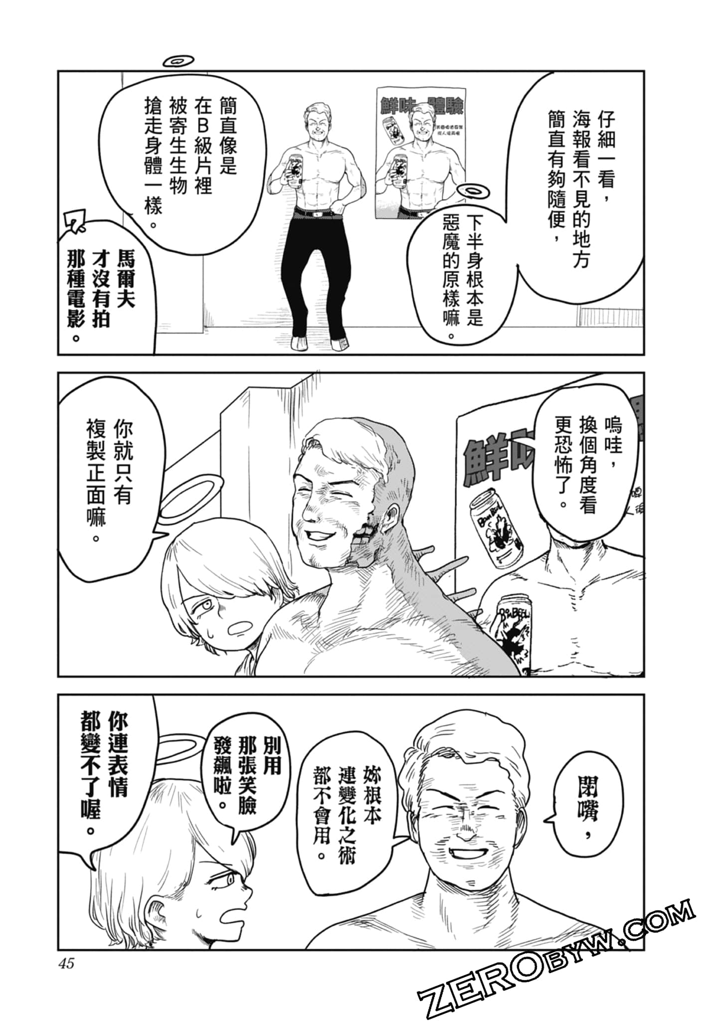 Page 47