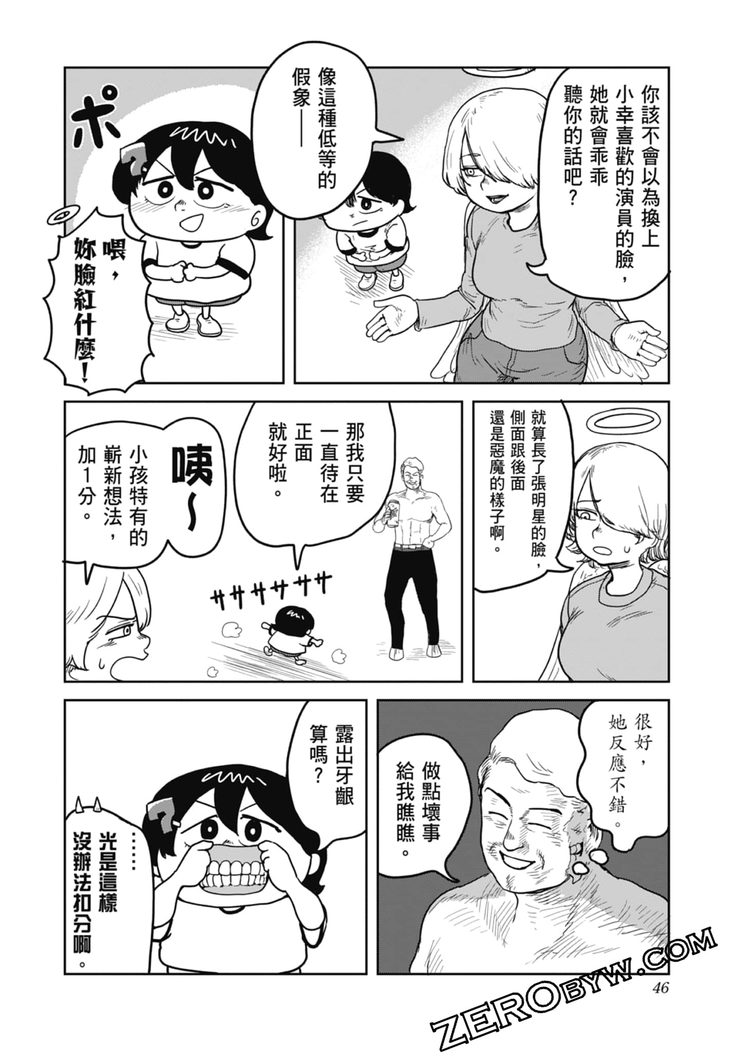 Page 48
