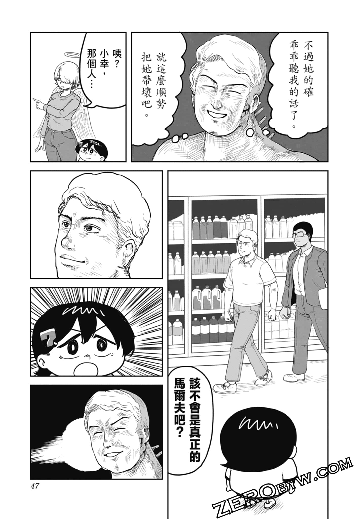Page 49