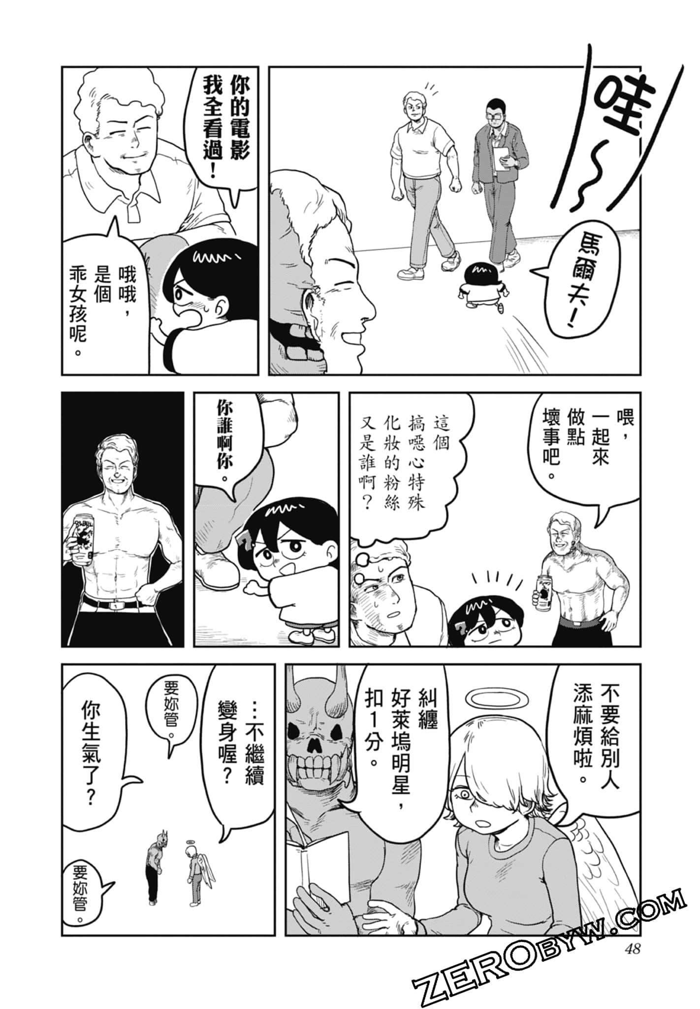 Page 50