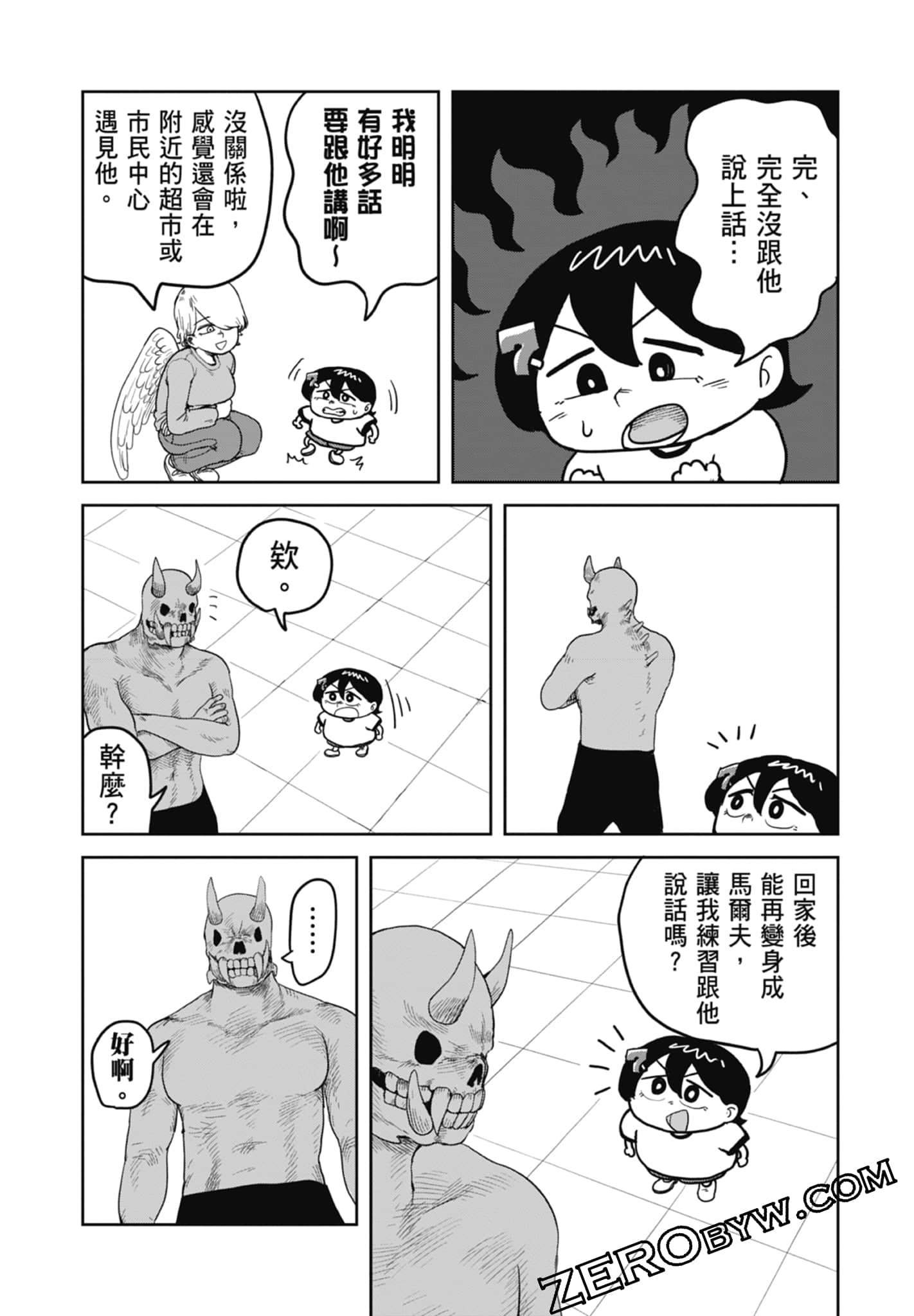 Page 52