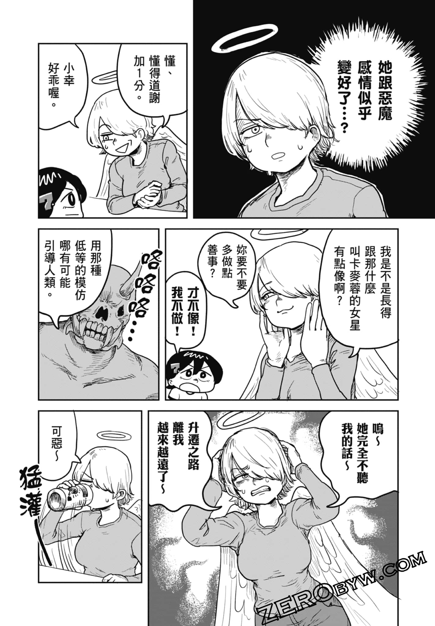 Page 54