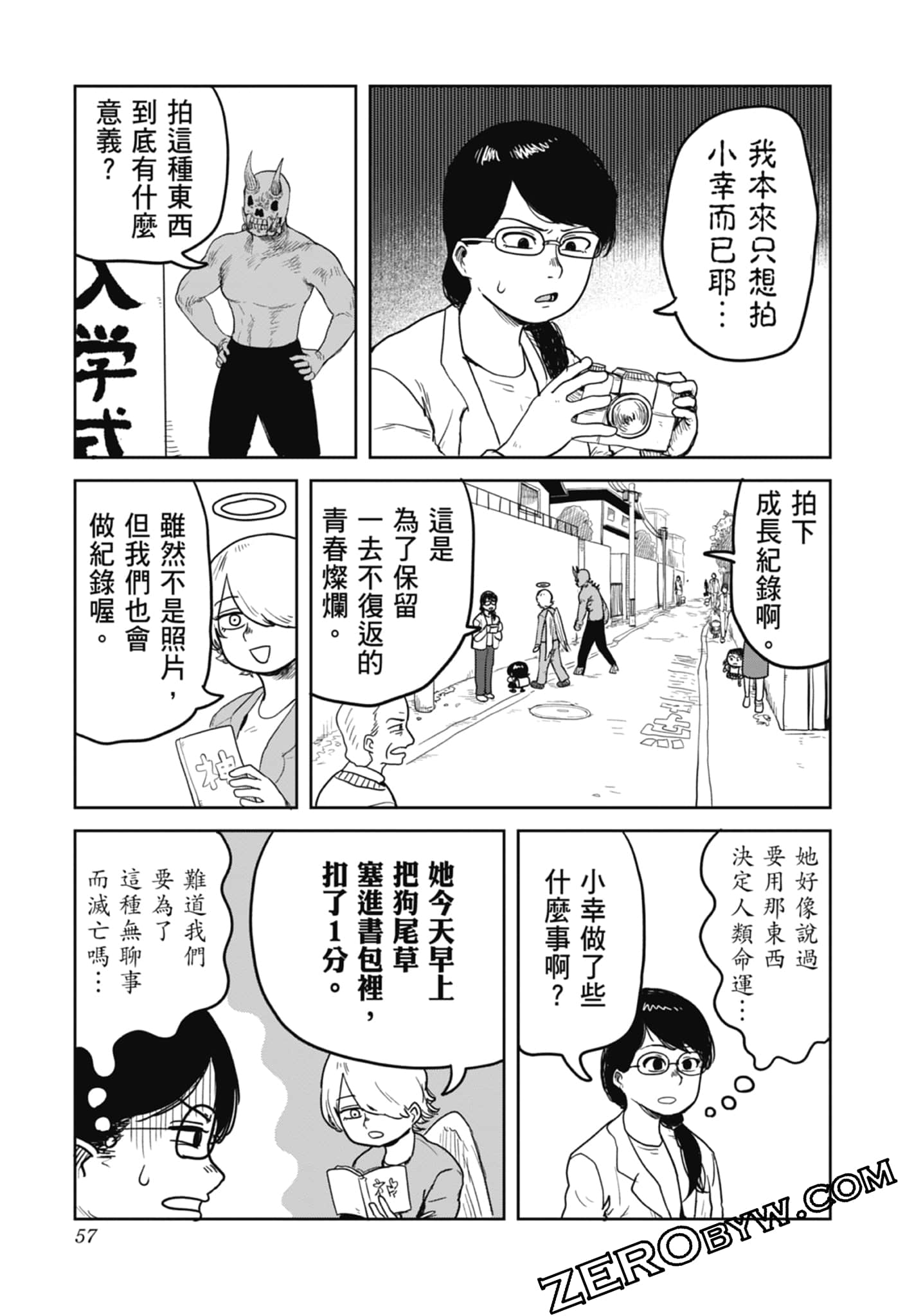 Page 59