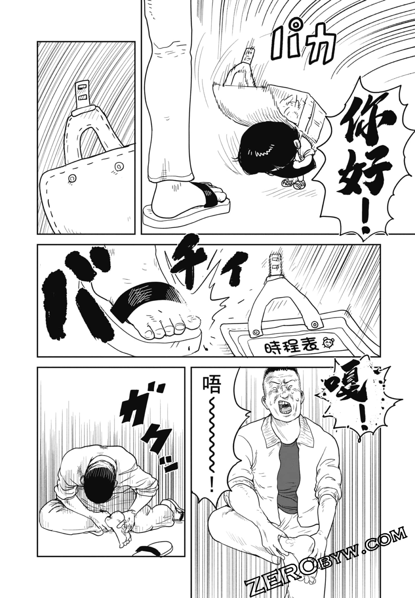 Page 62