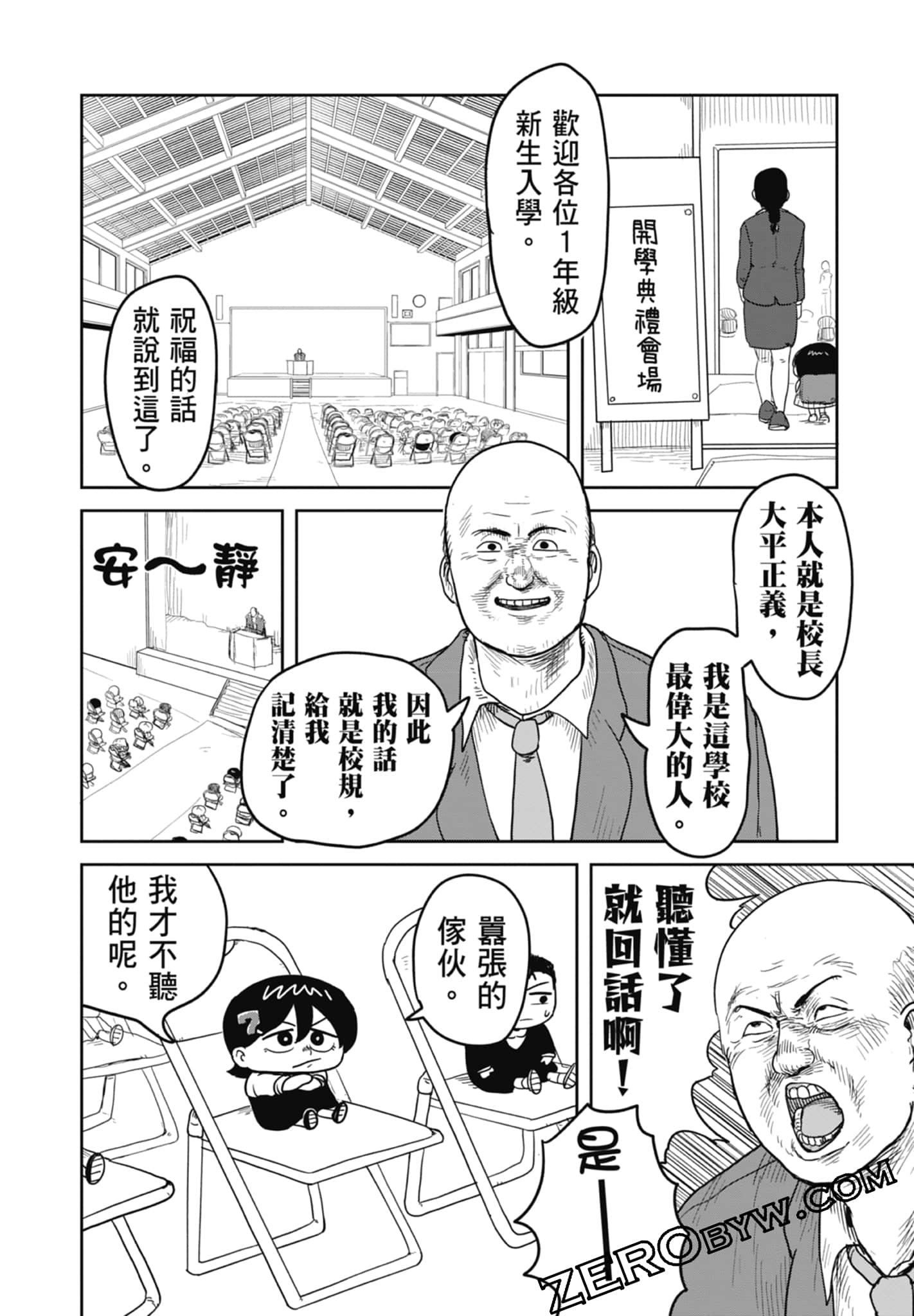 Page 64