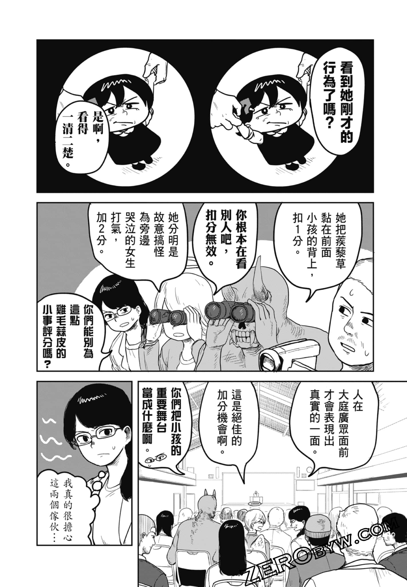 Page 66