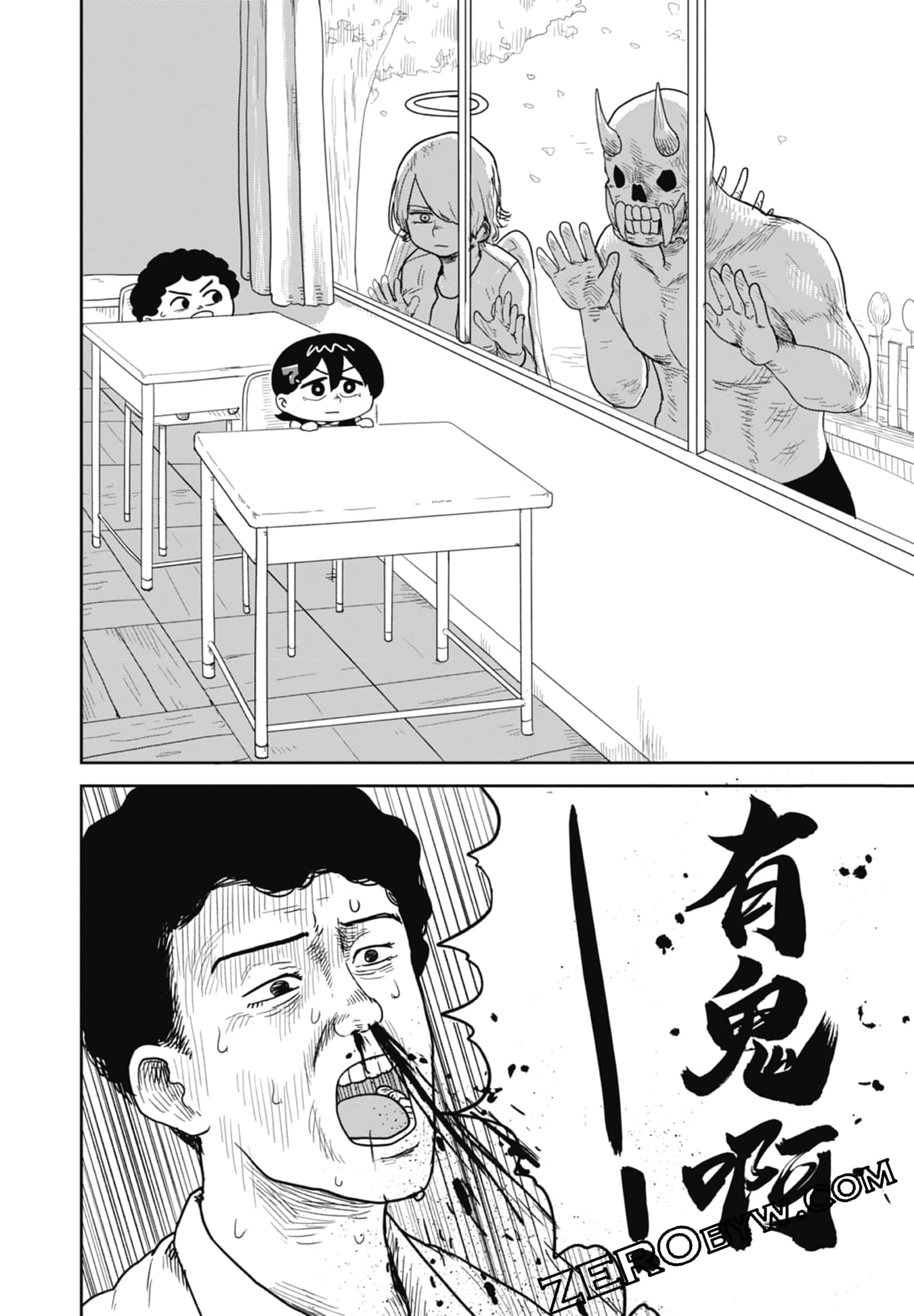Page 70