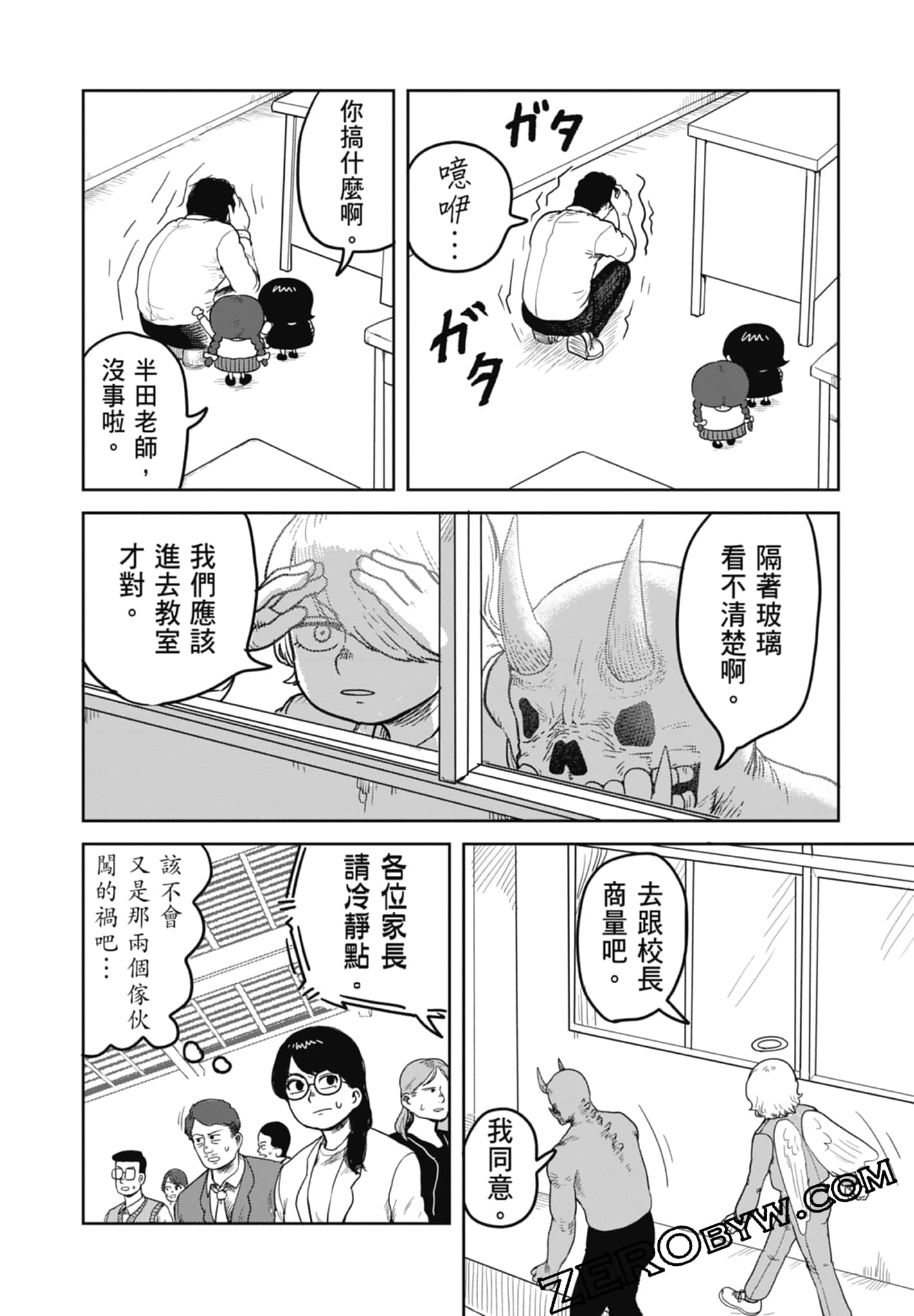 Page 72