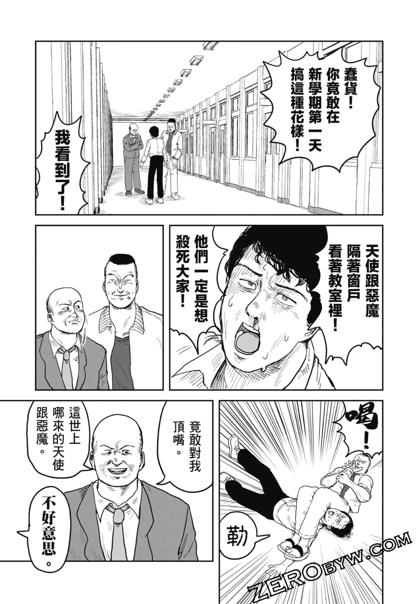 Page 73