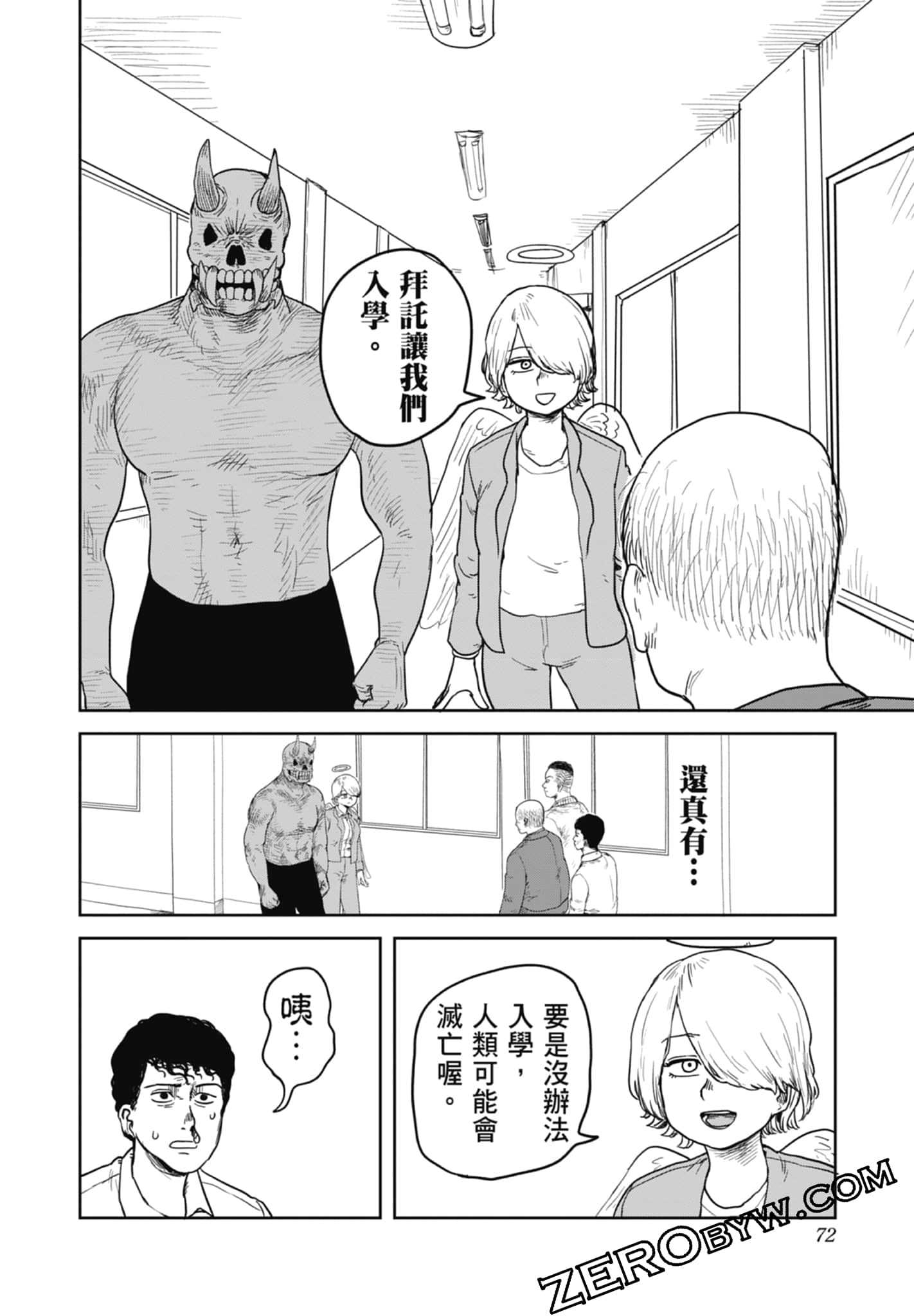 Page 74