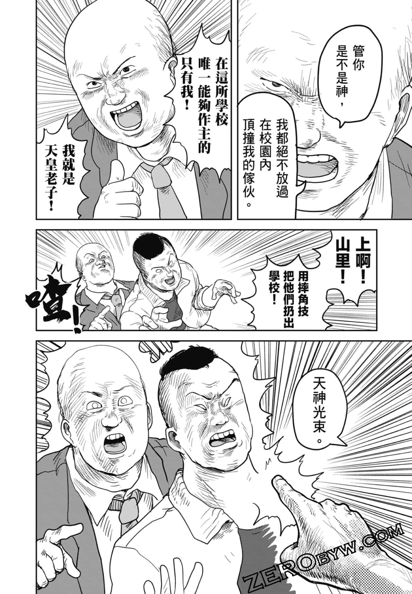 Page 76