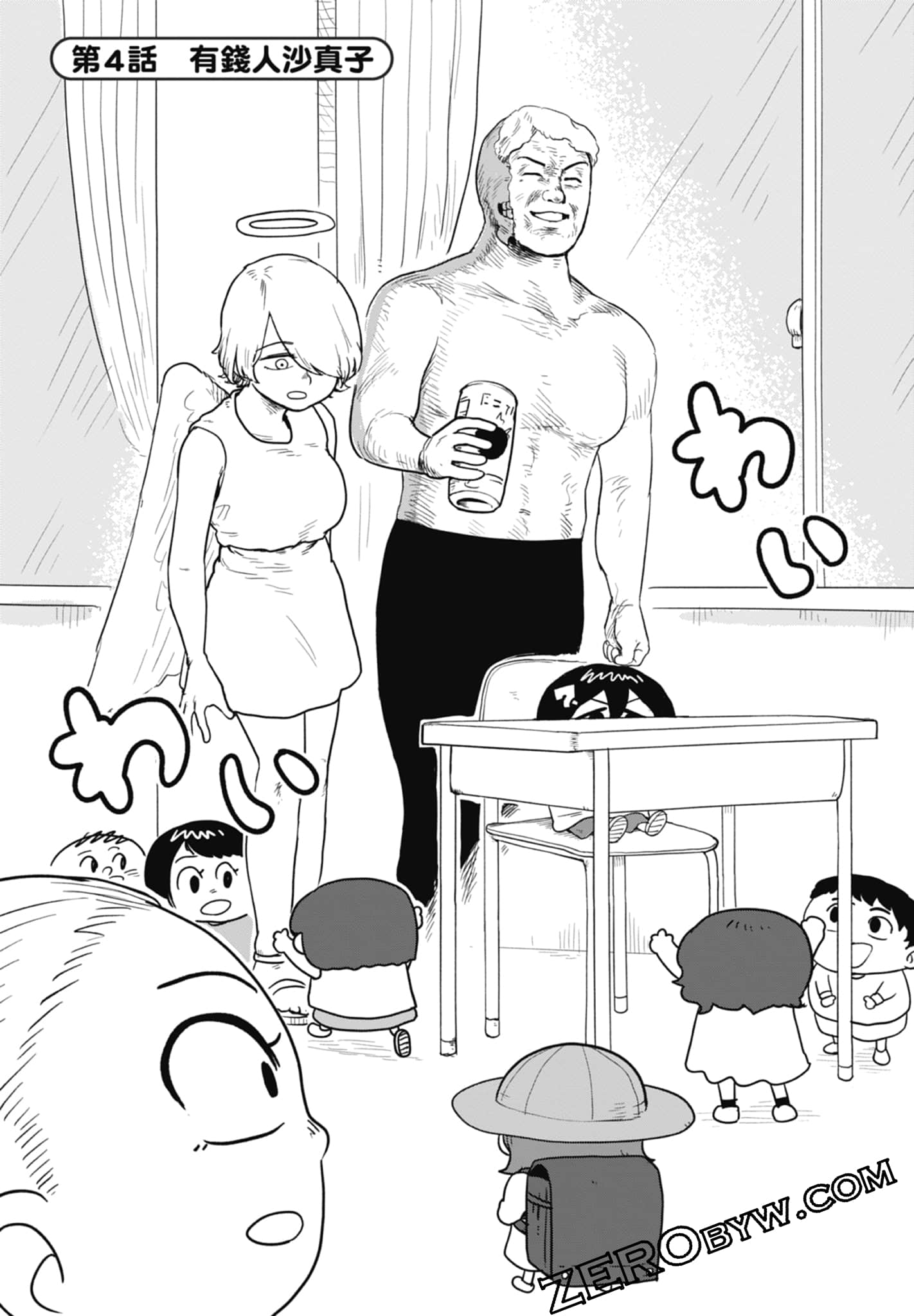 Page 80