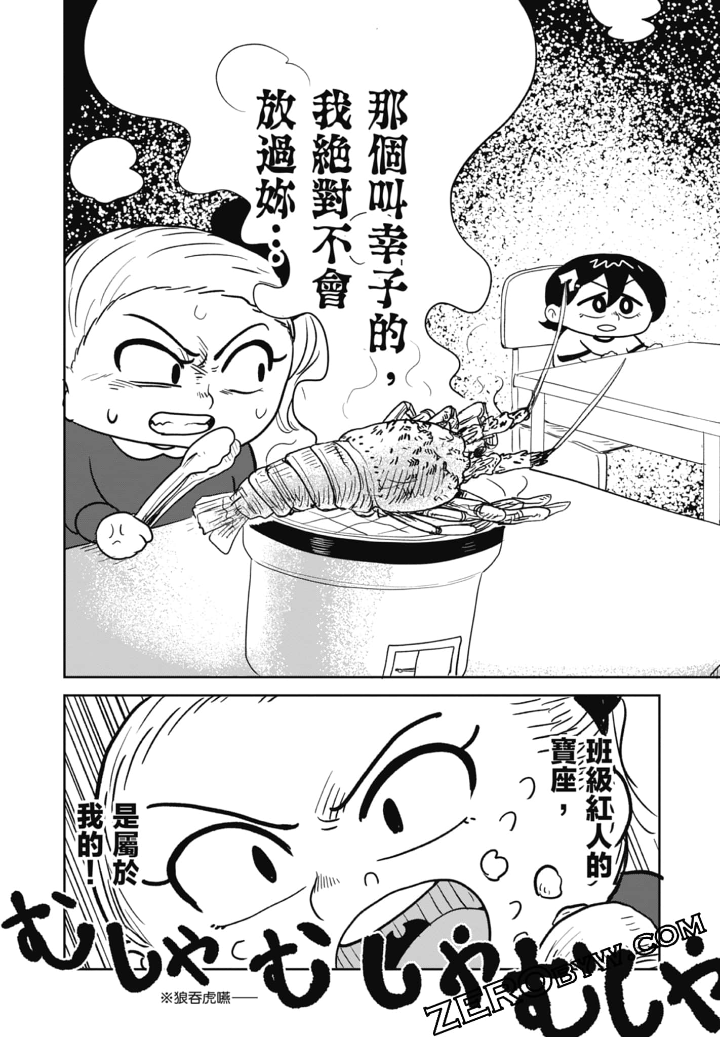 Page 82
