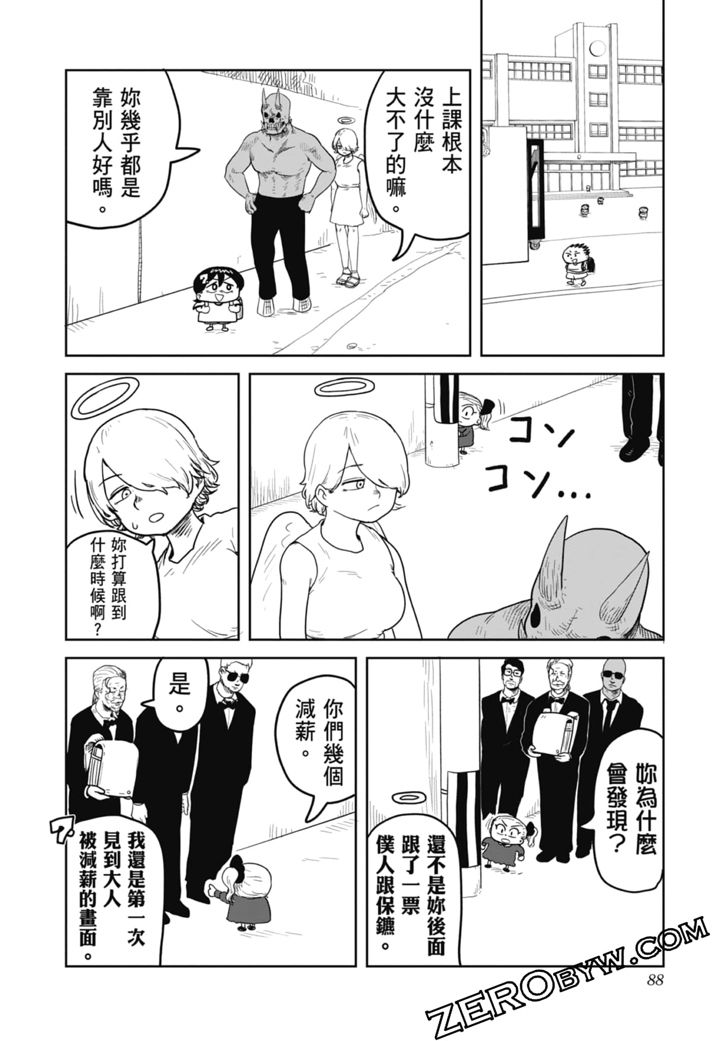 Page 90
