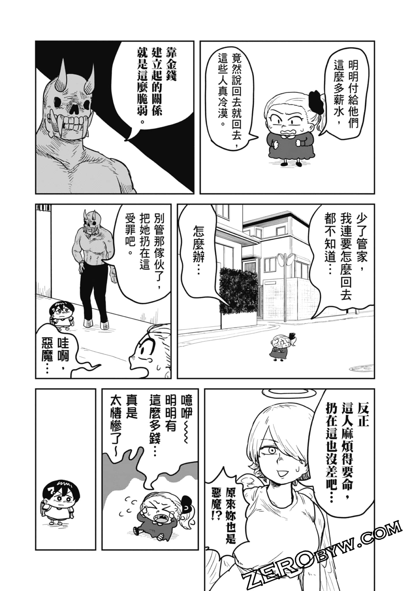 Page 92