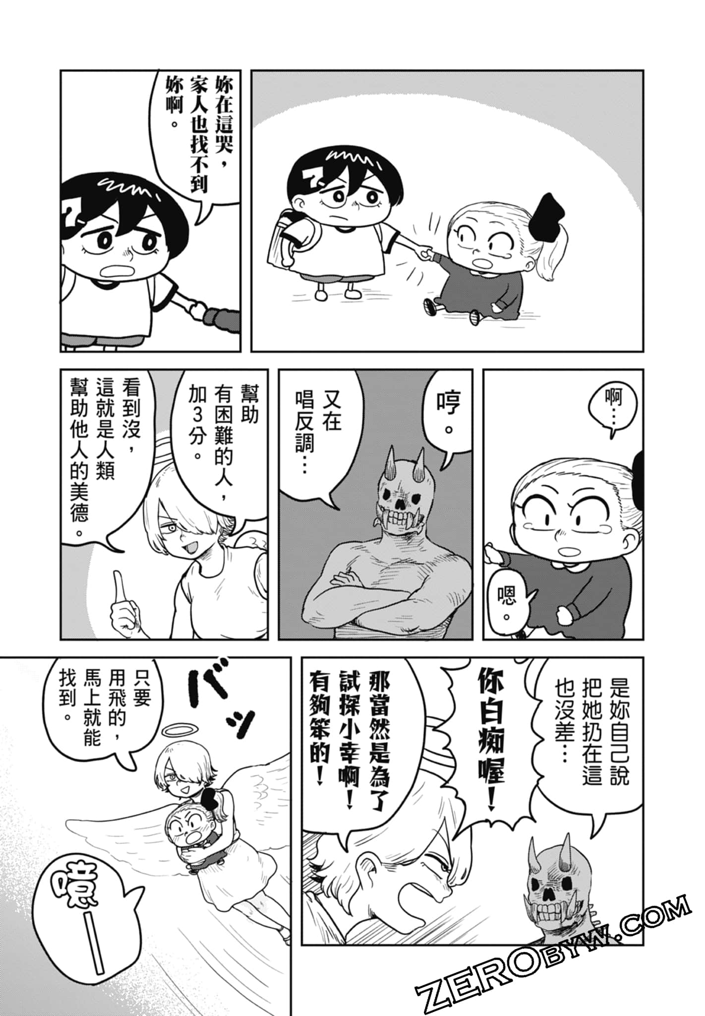 Page 93