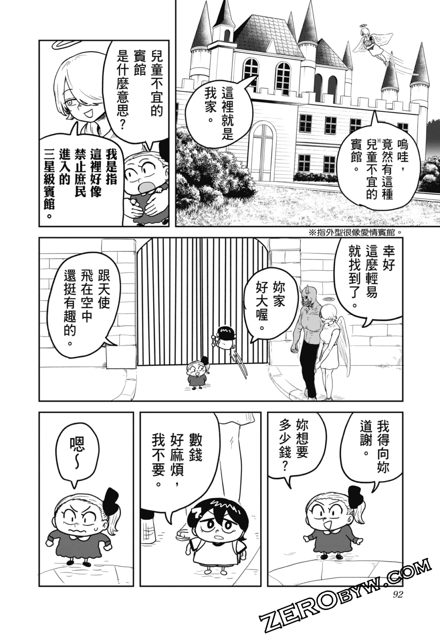 Page 94