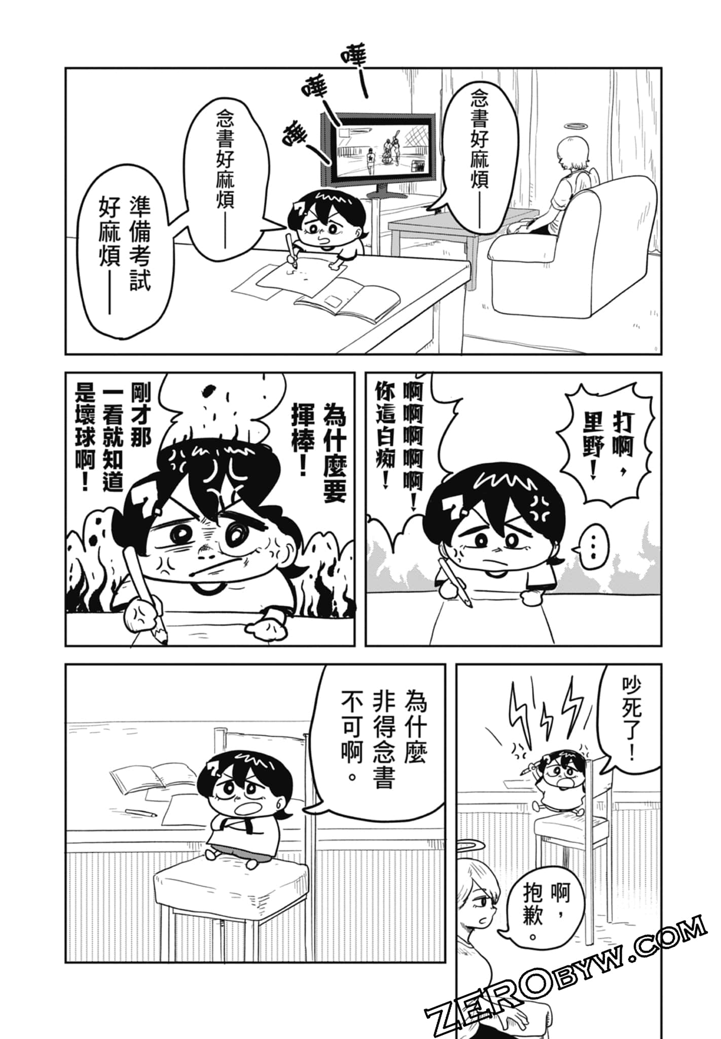 Page 98