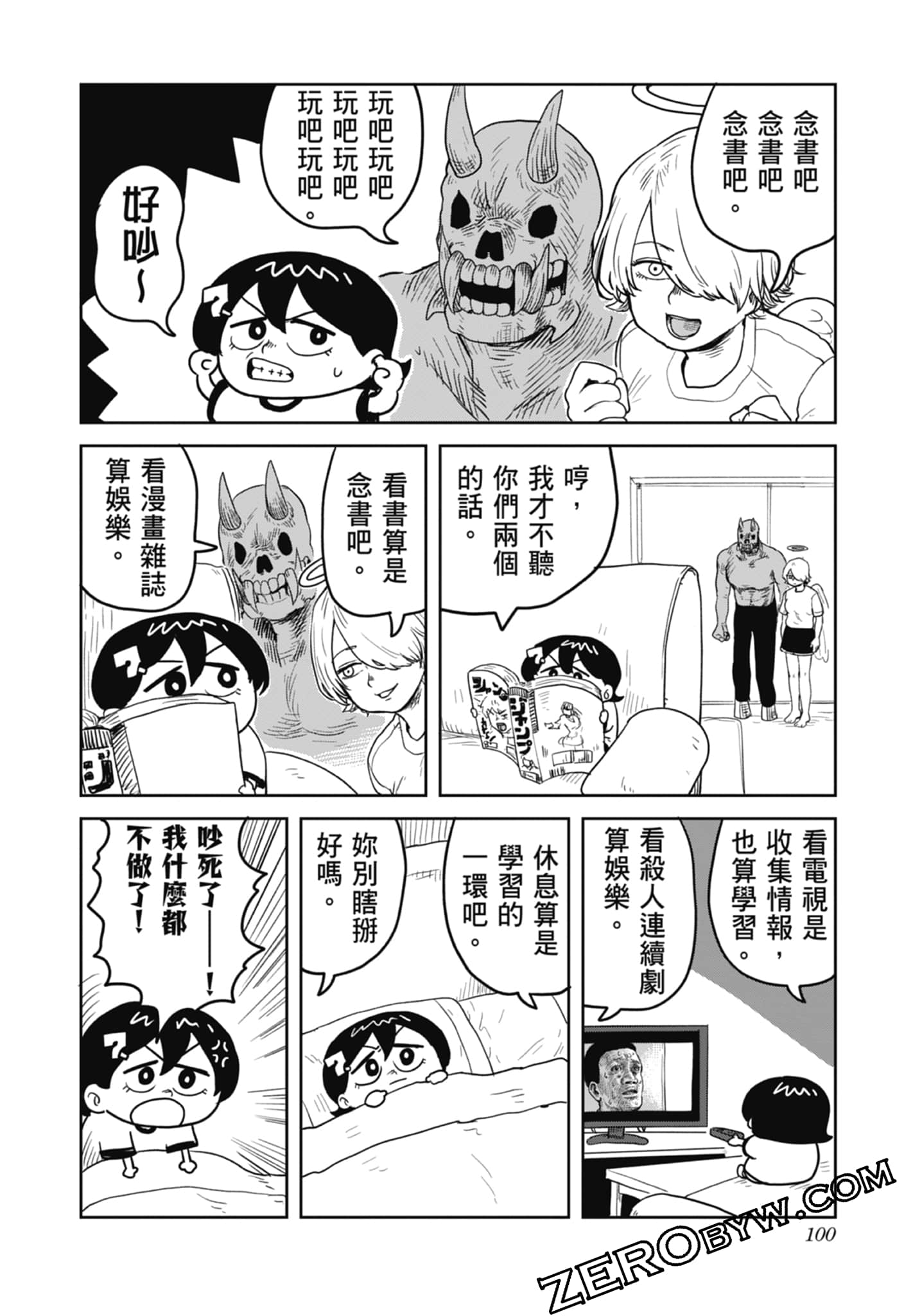 Page 102