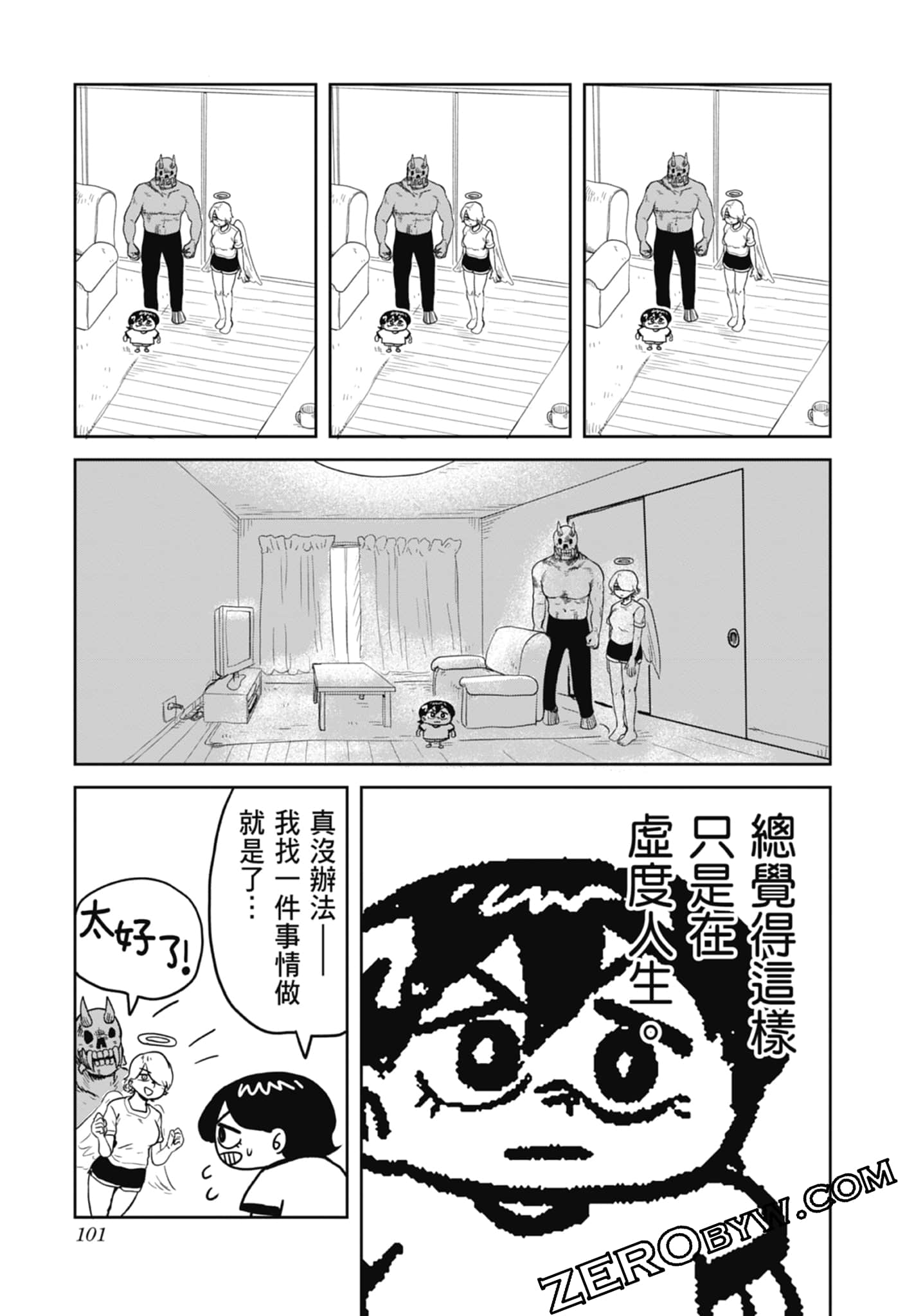 Page 103