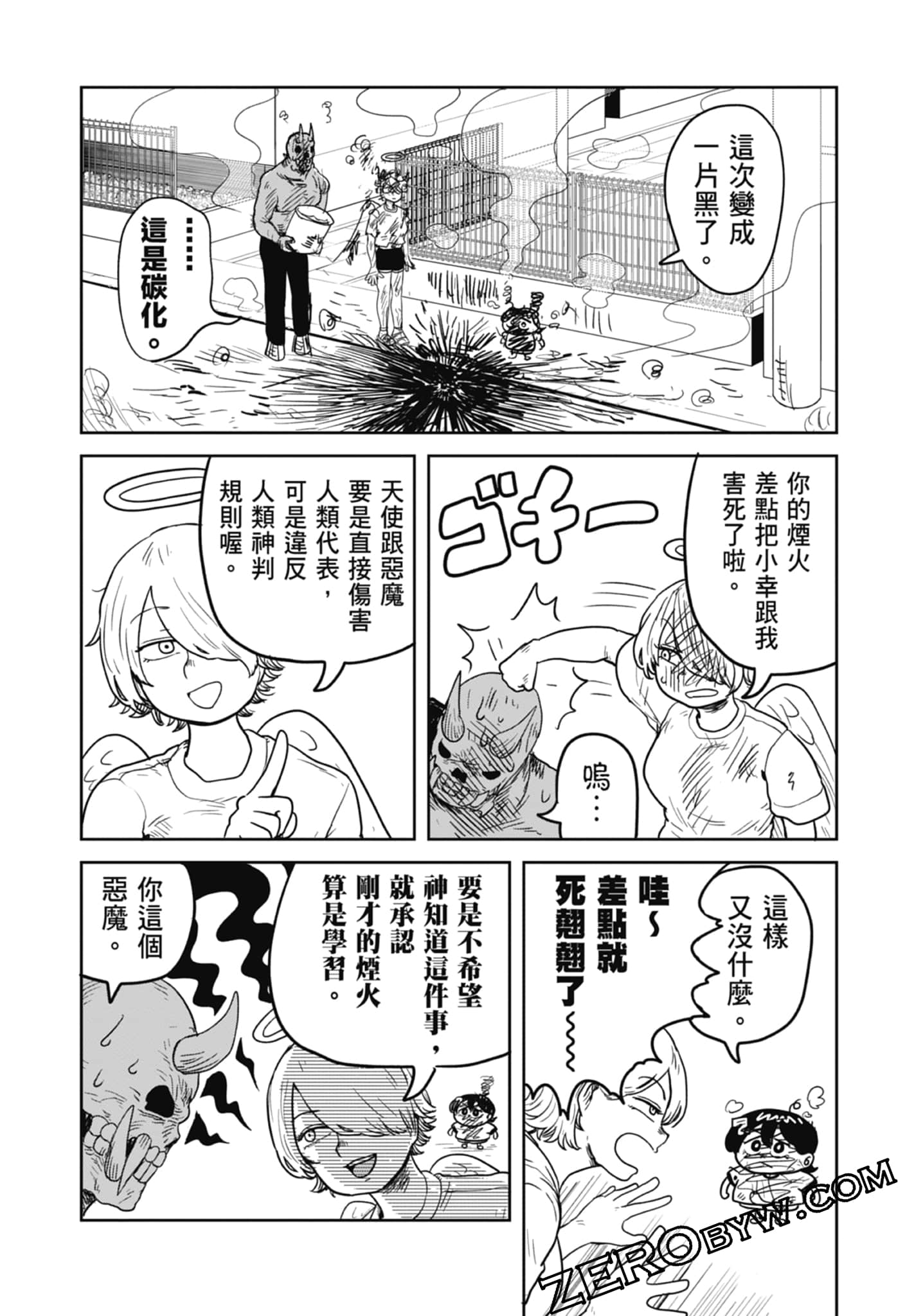 Page 108