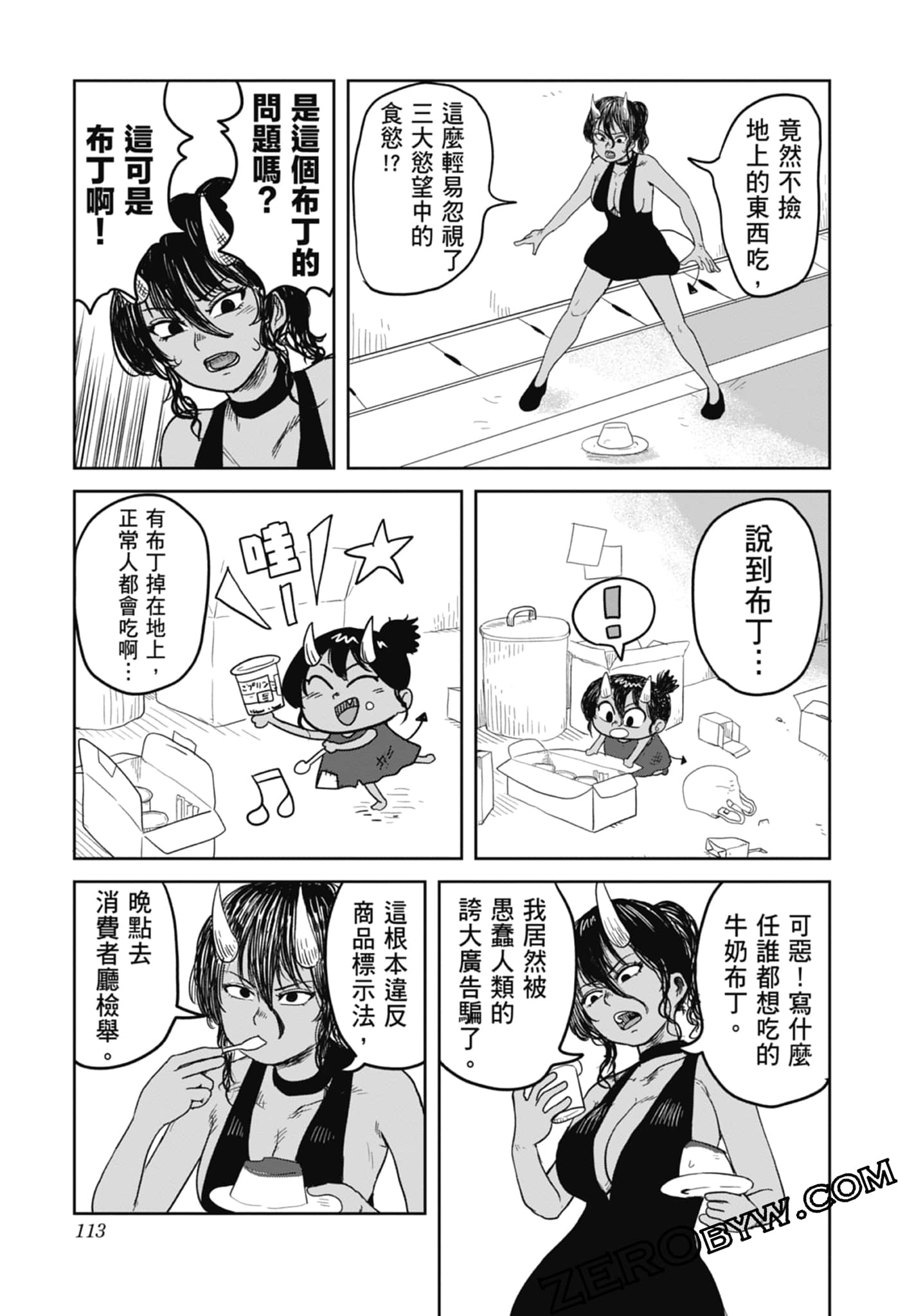 Page 115