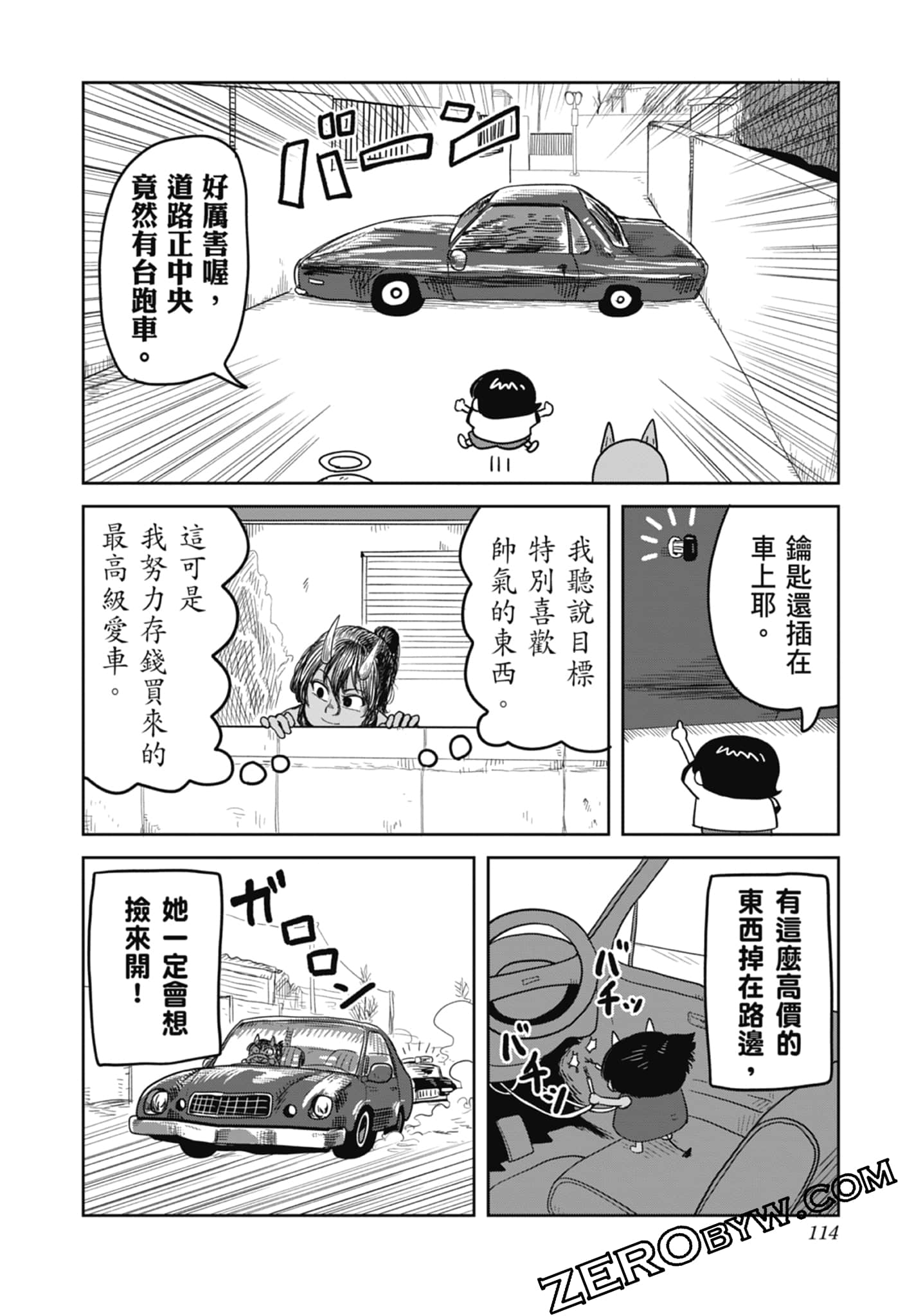 Page 116