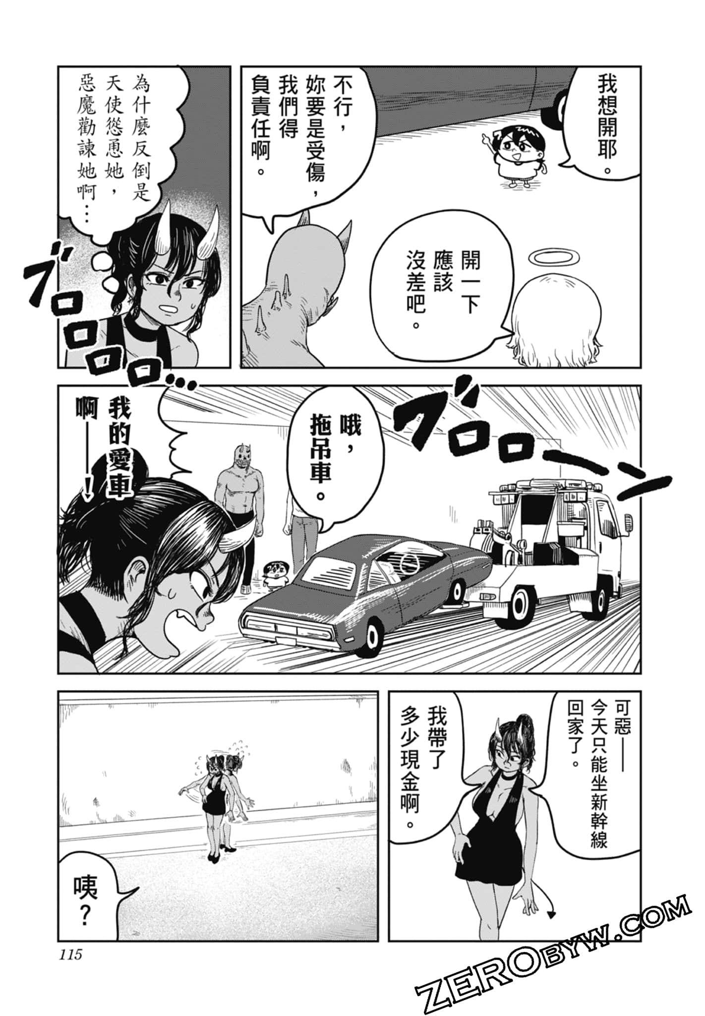 Page 117