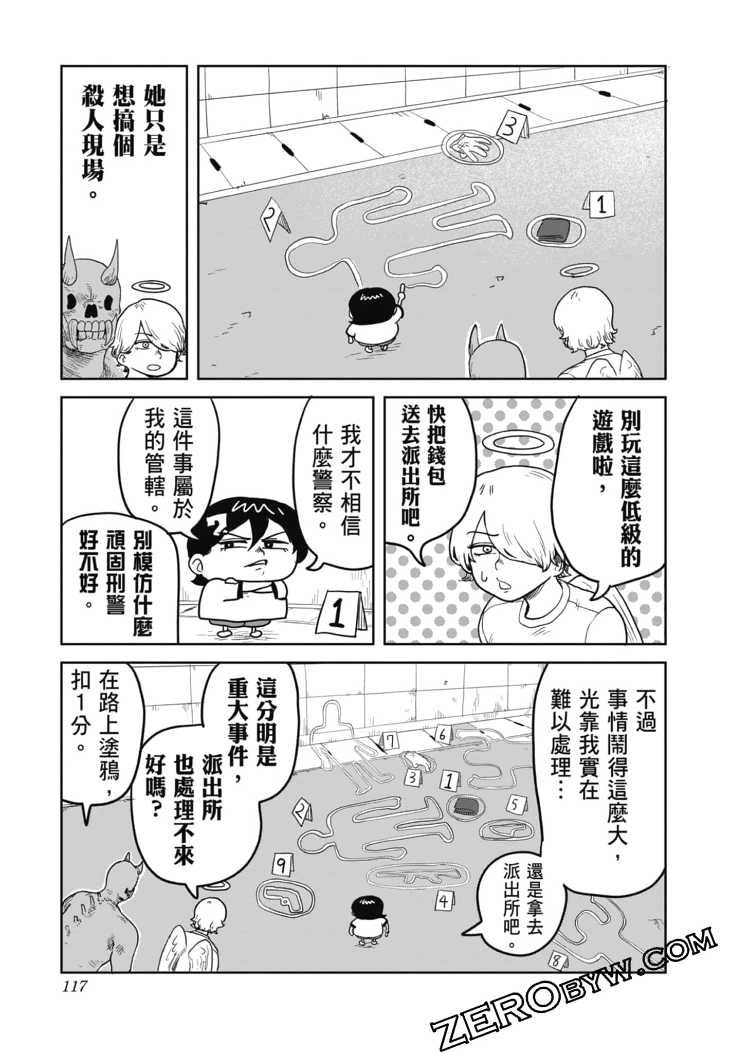 Page 119