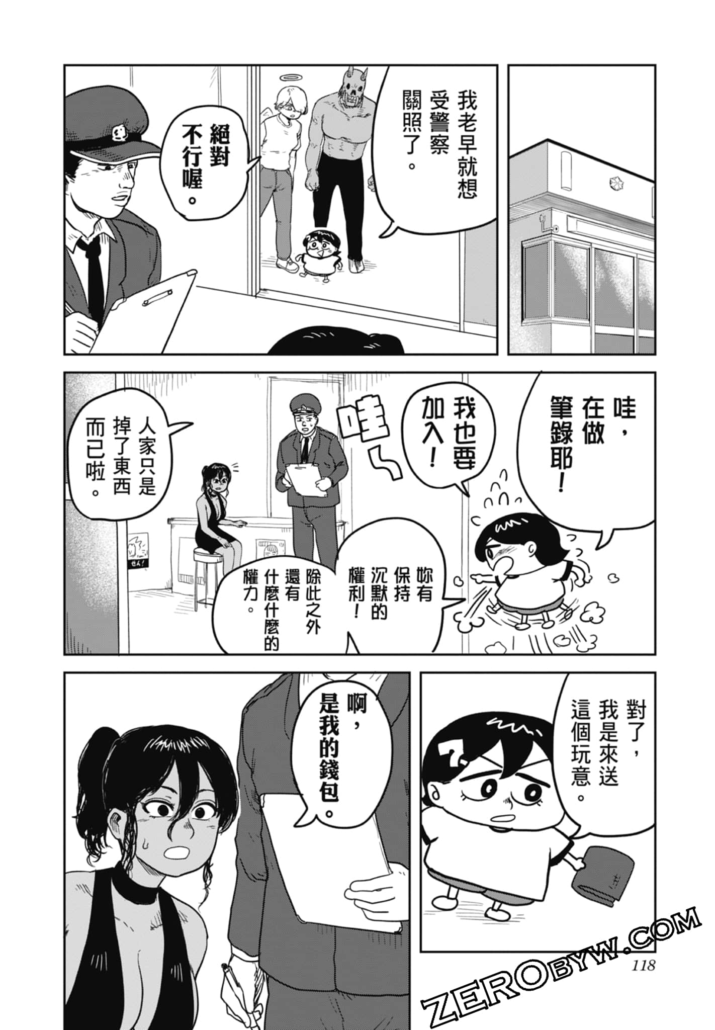 Page 120