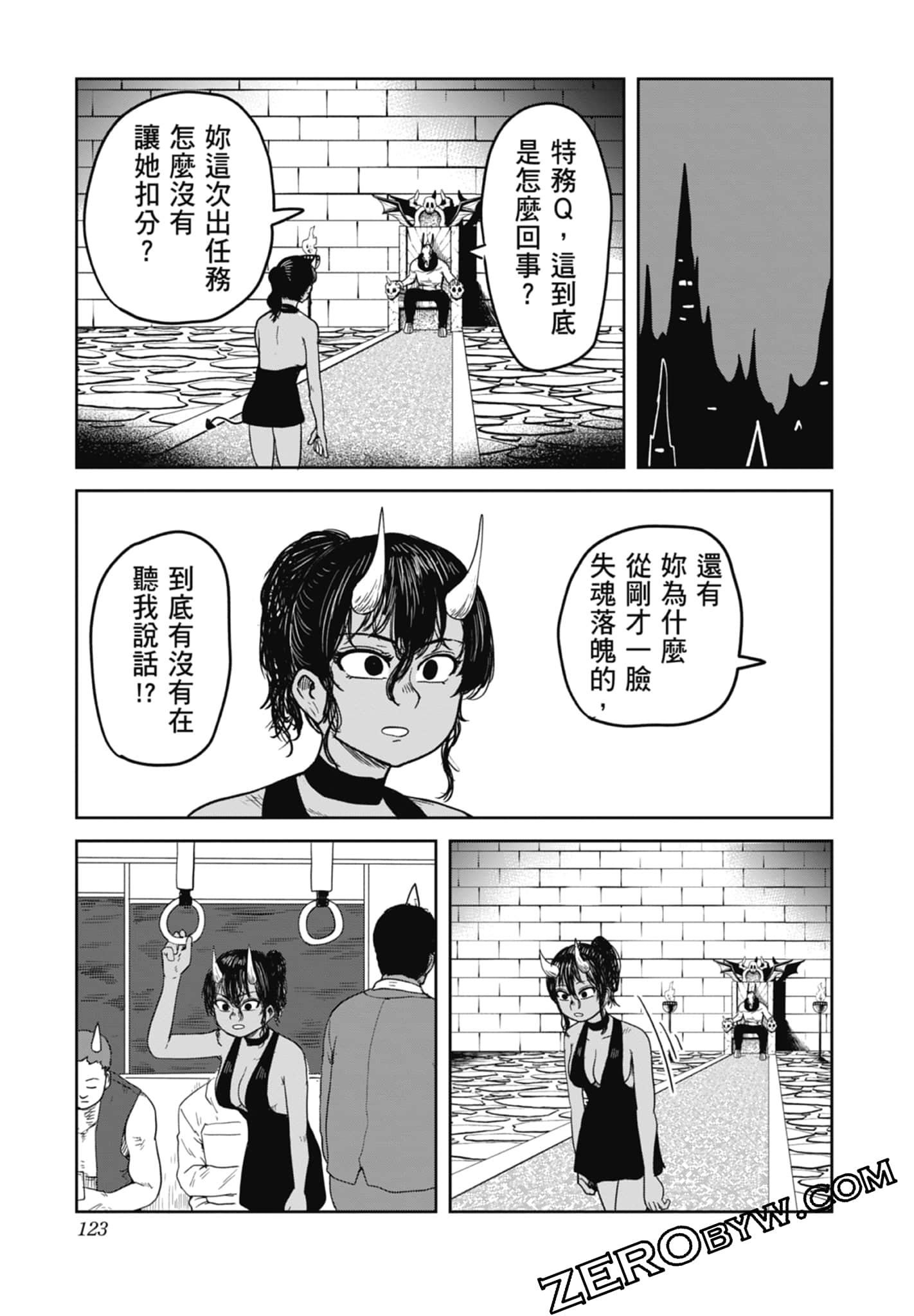 Page 125