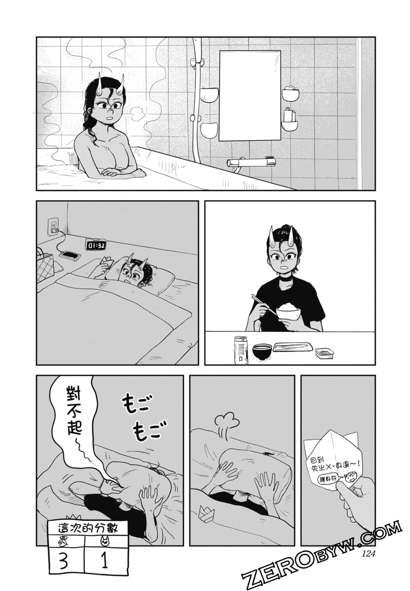 Page 126