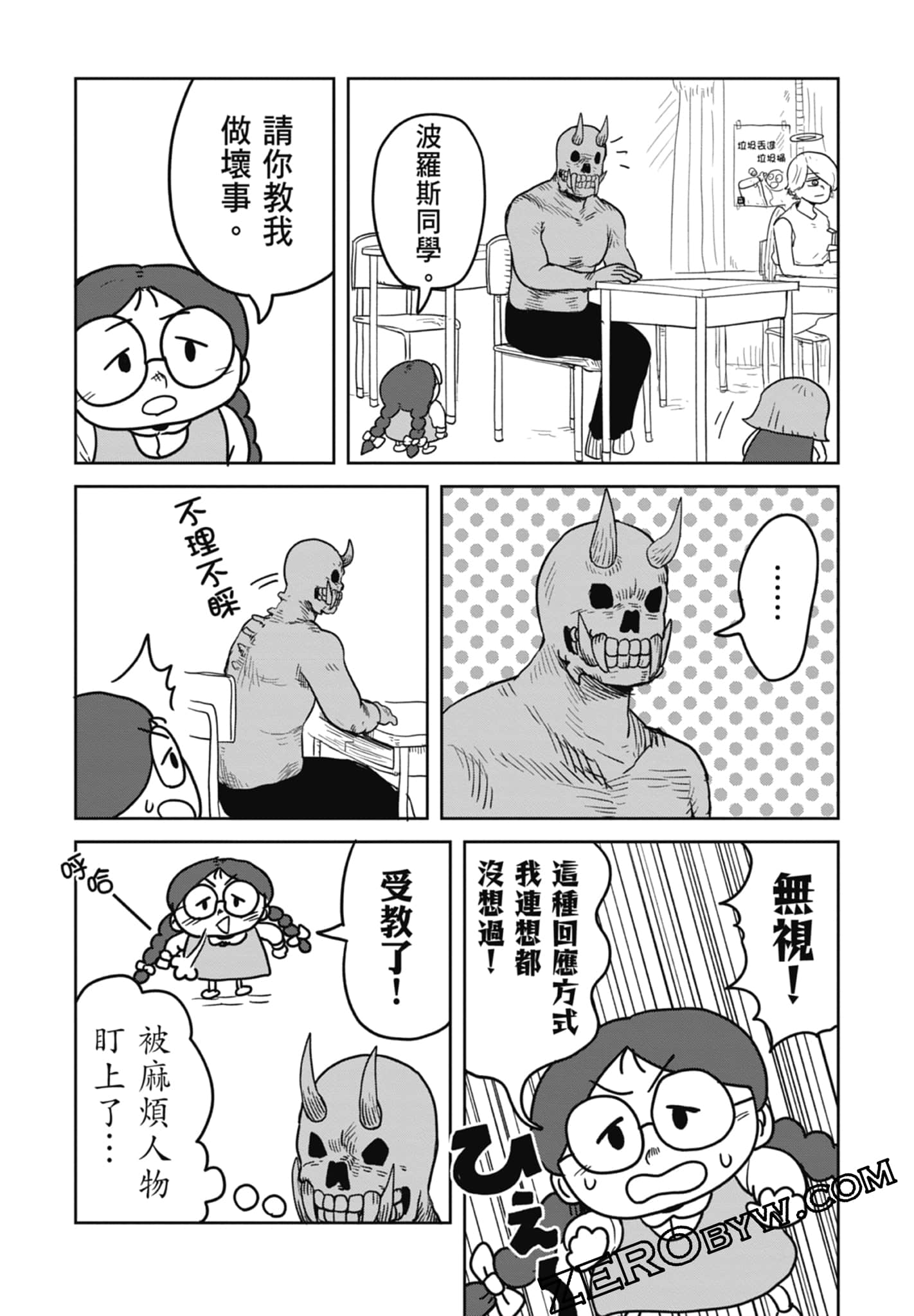 Page 128