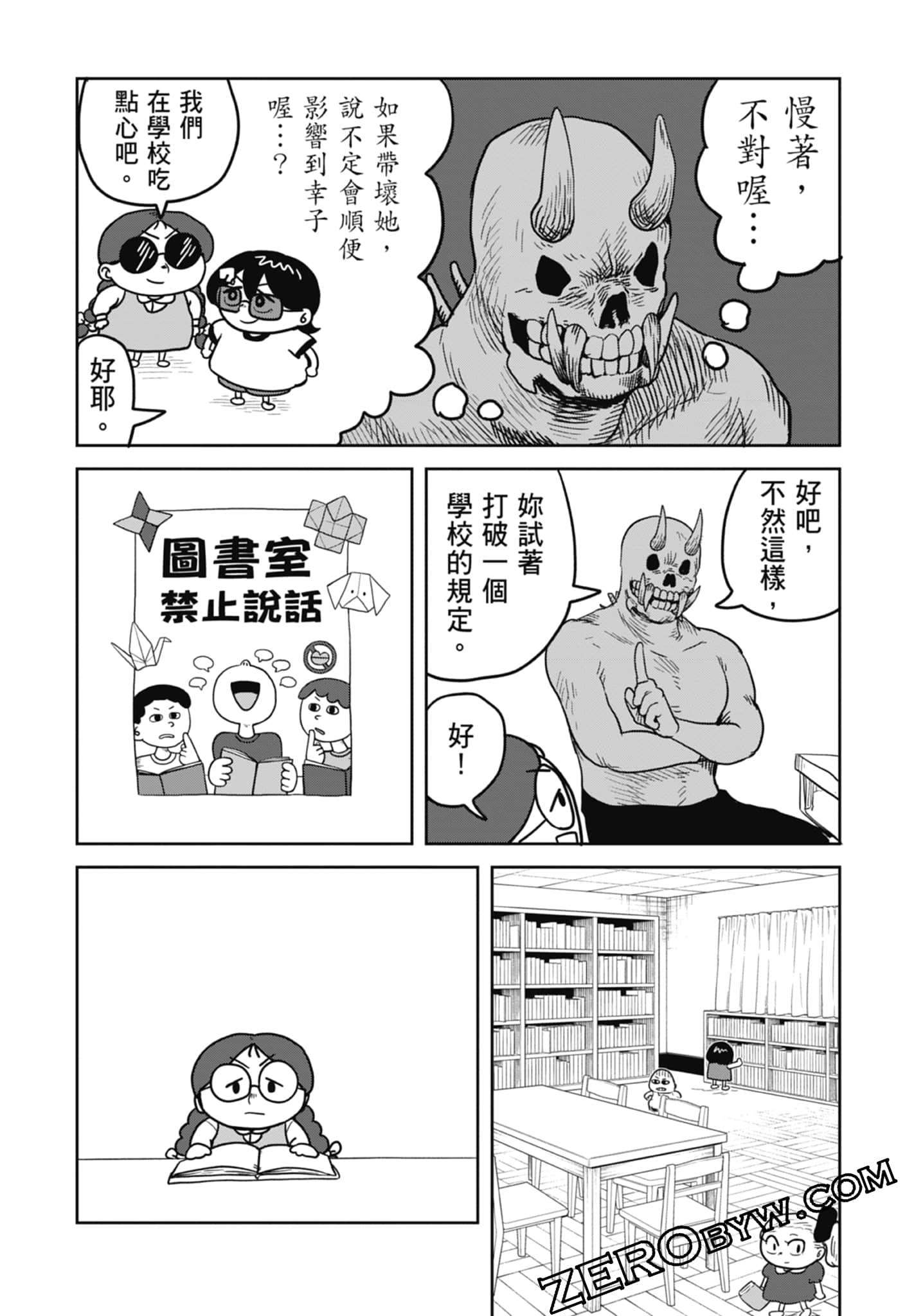 Page 129