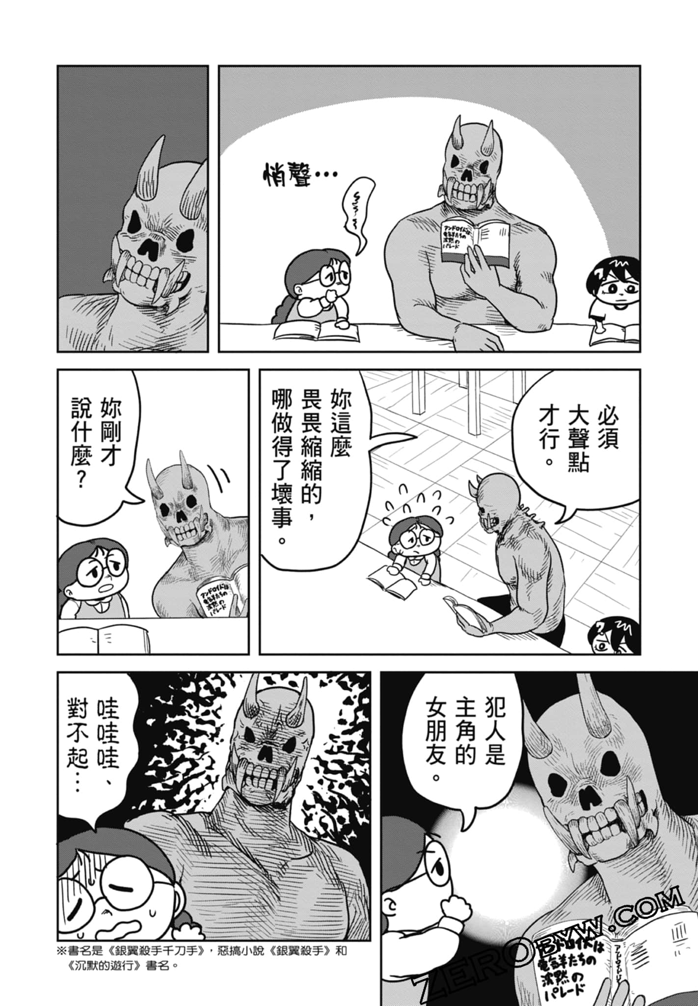 Page 130