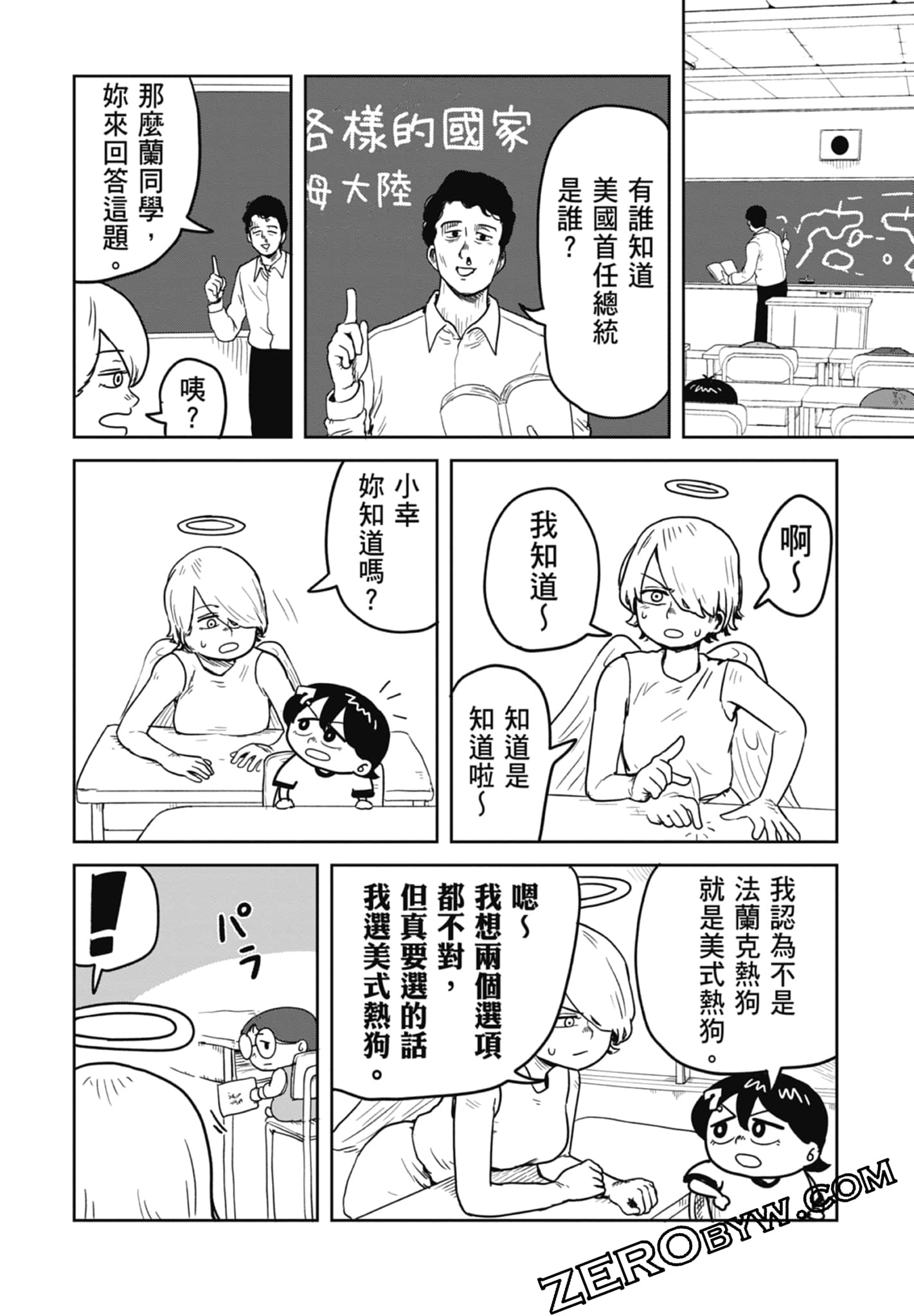 Page 132