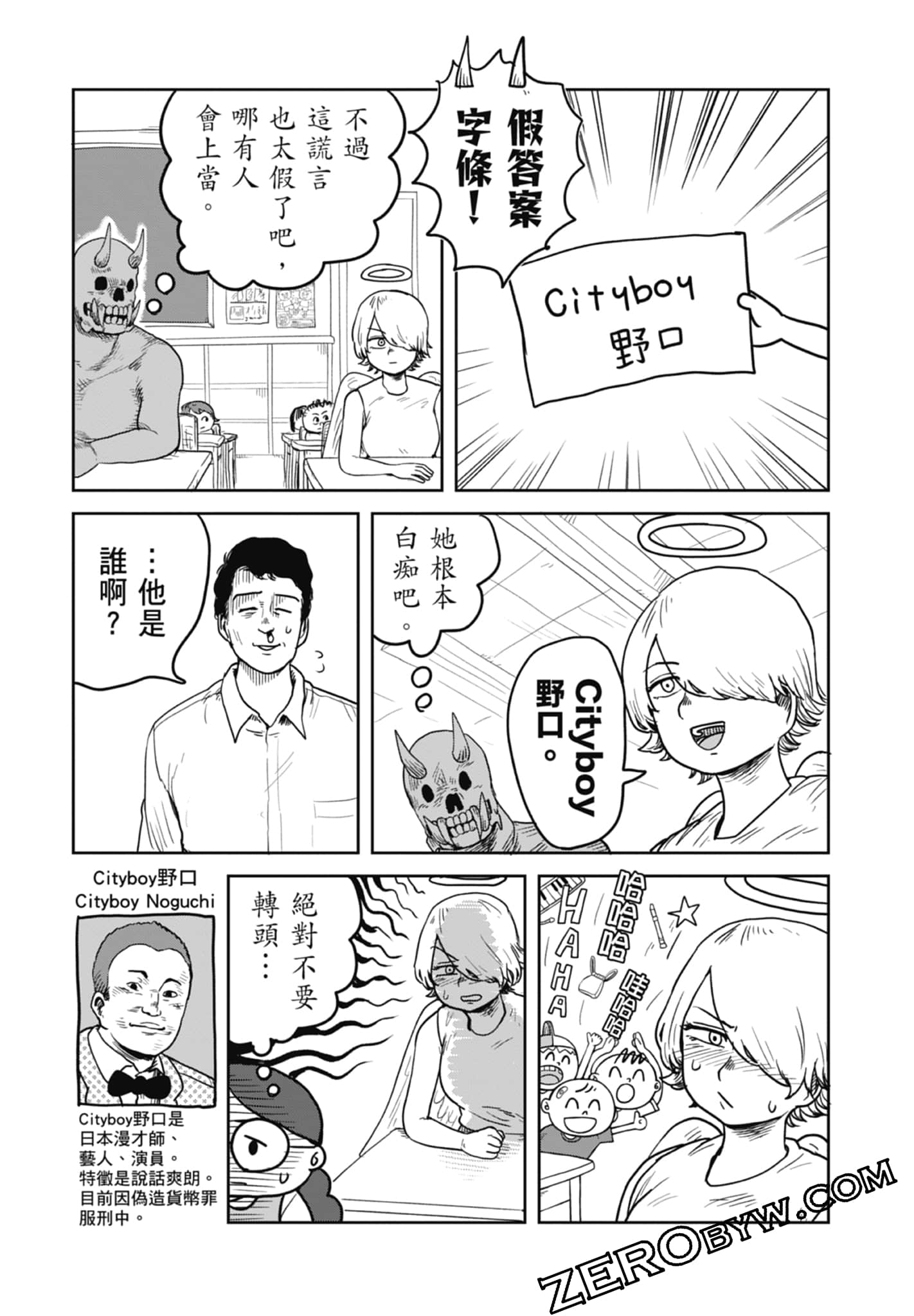 Page 133