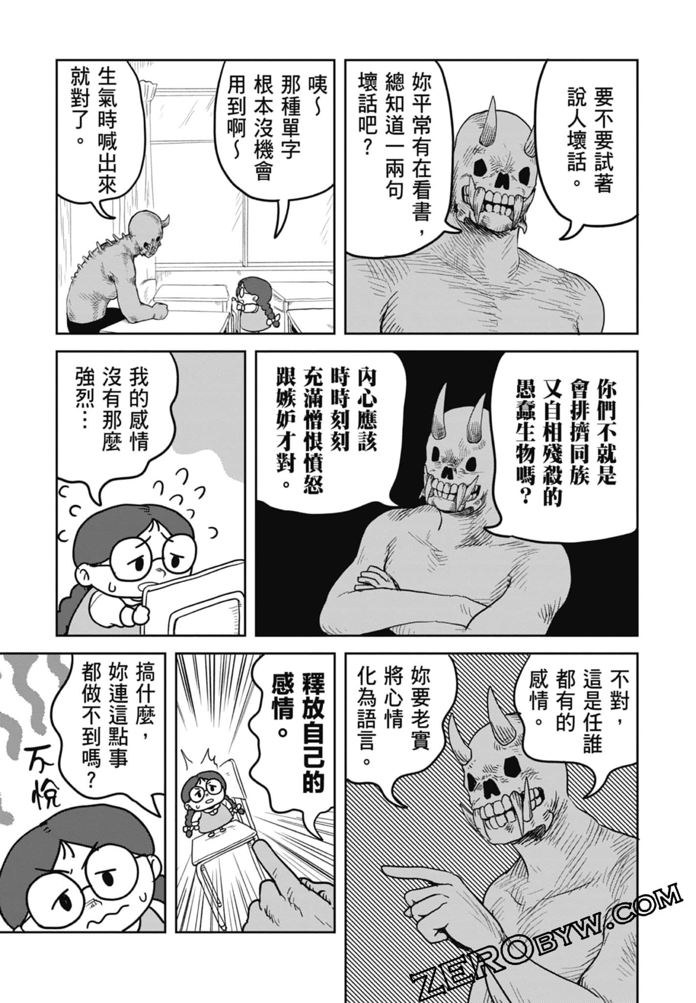 Page 135