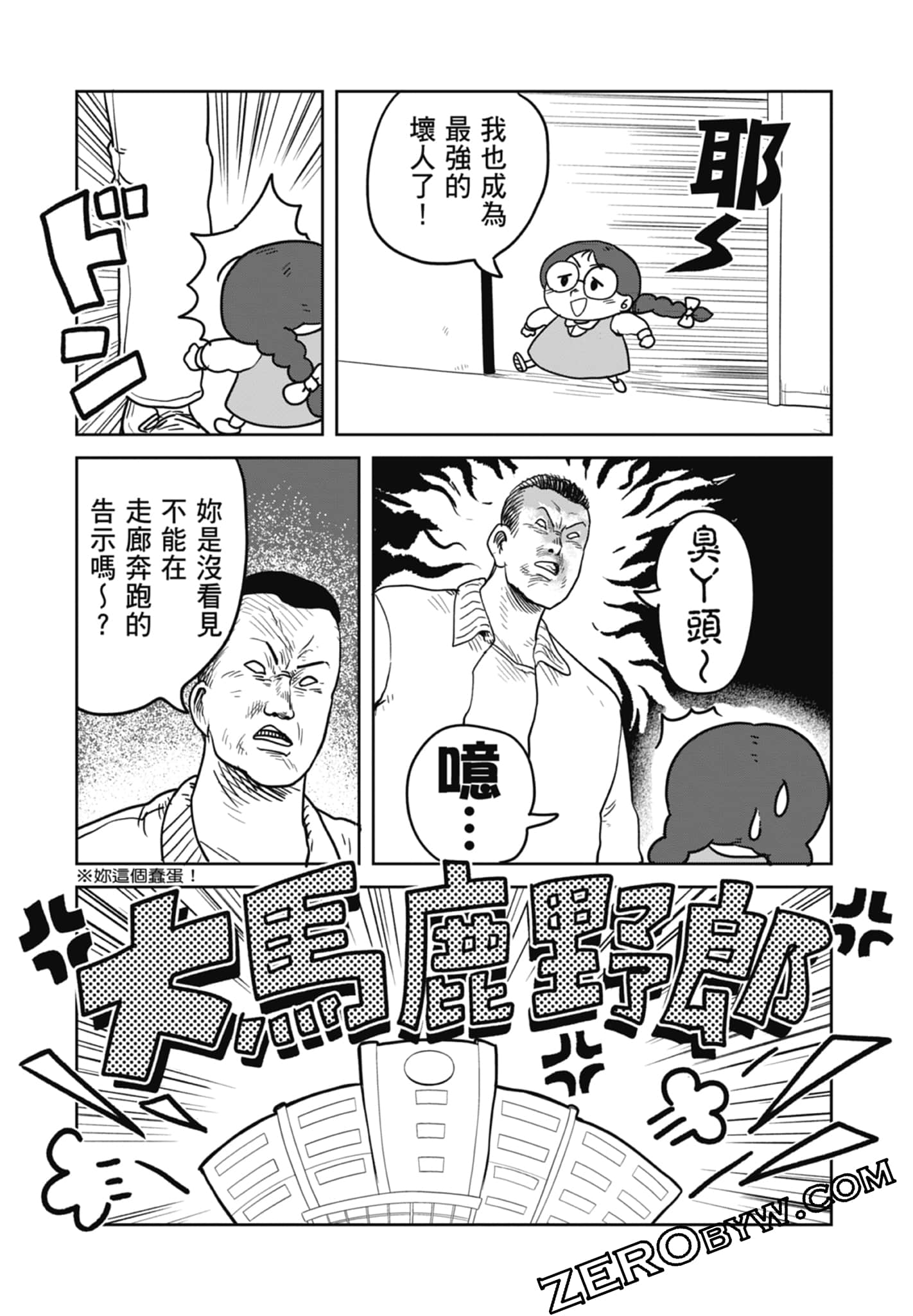 Page 137