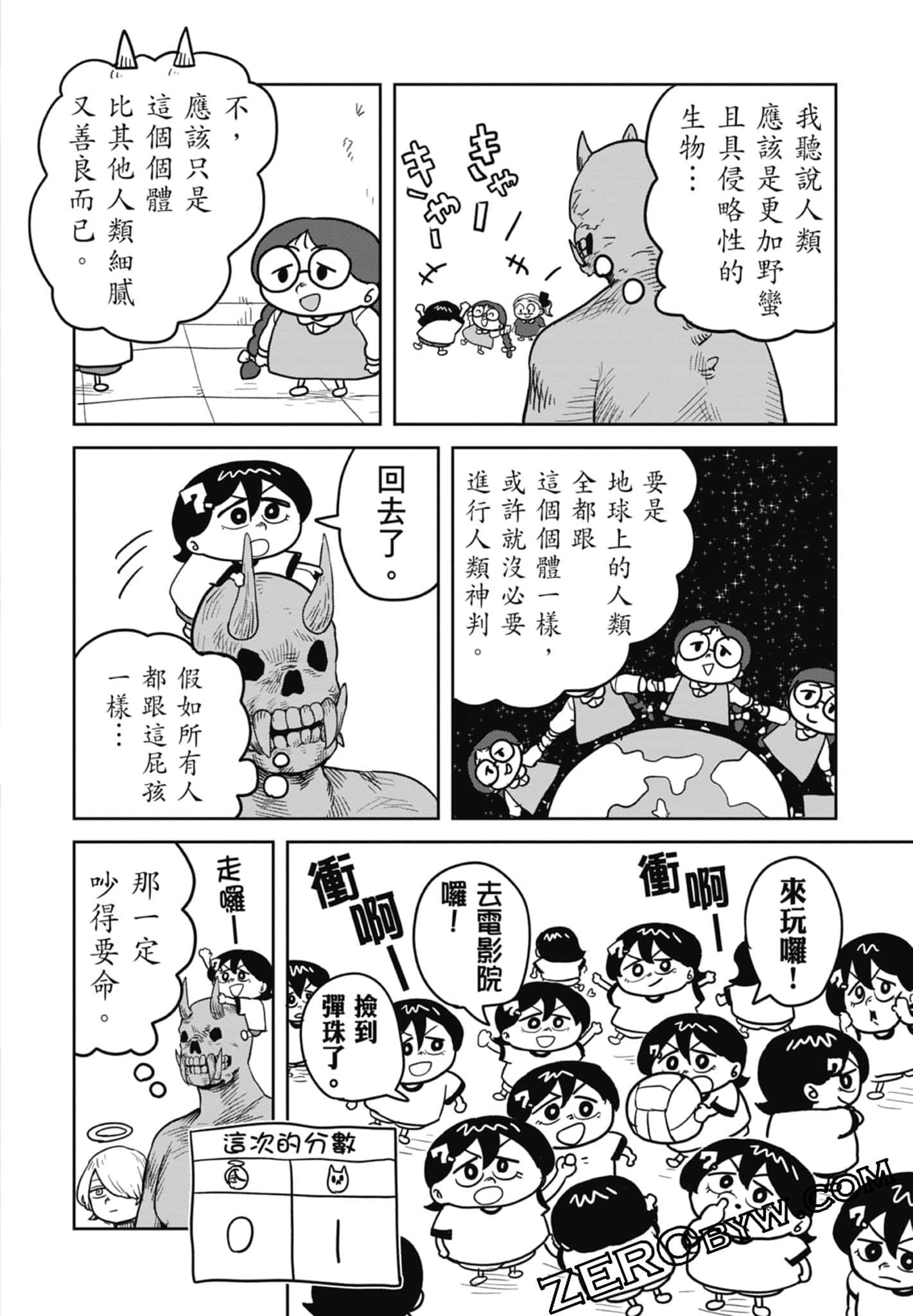 Page 142