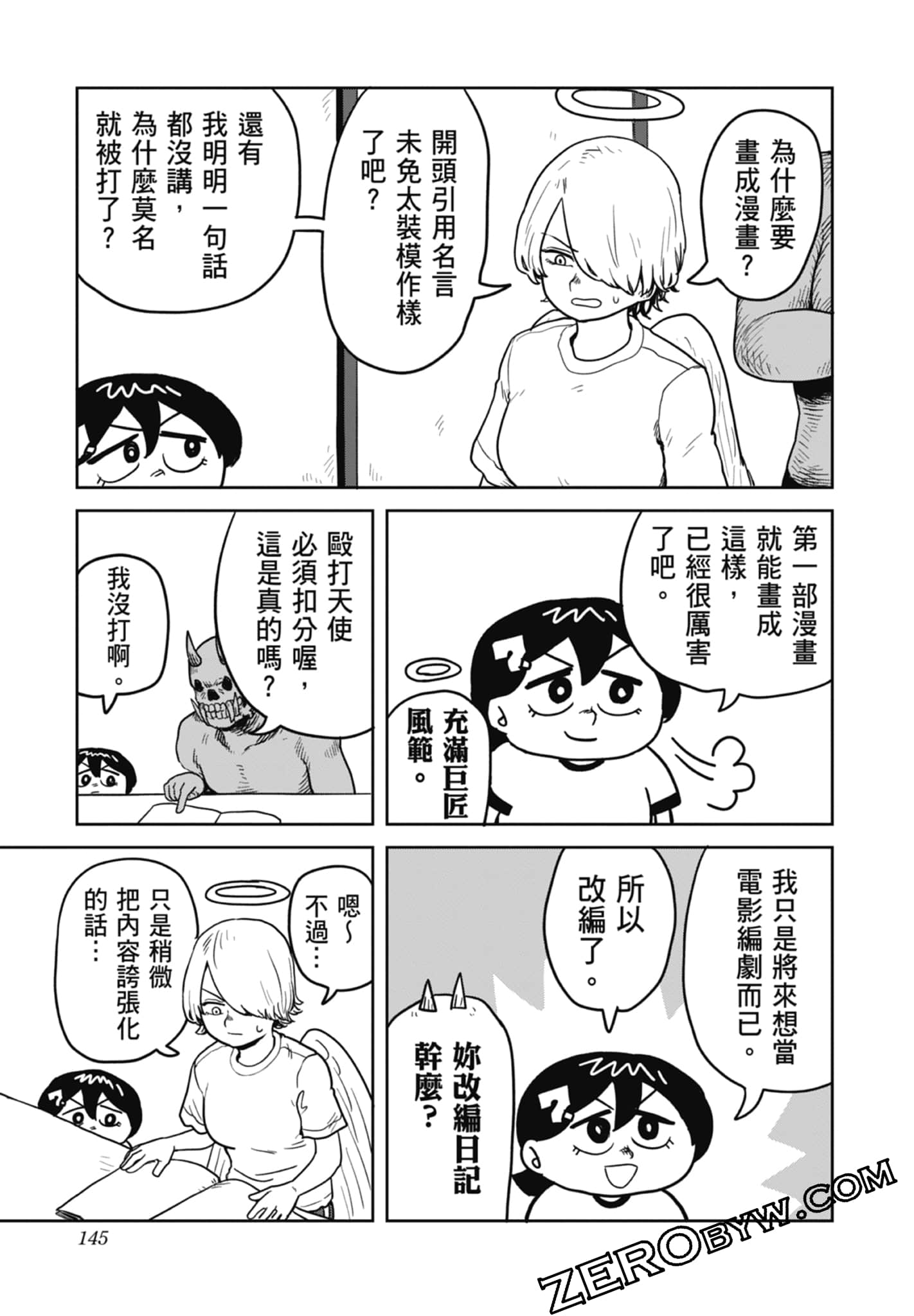 Page 147