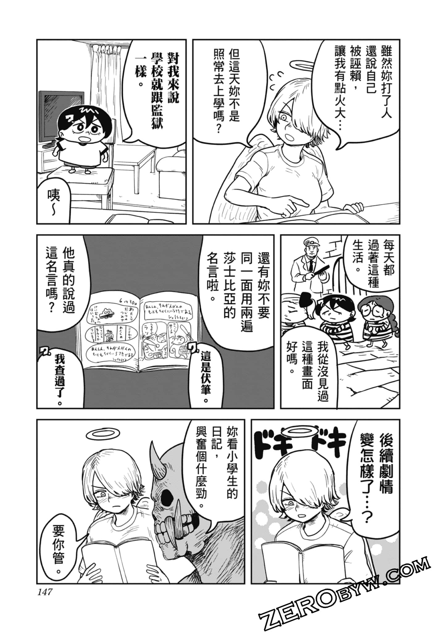 Page 149