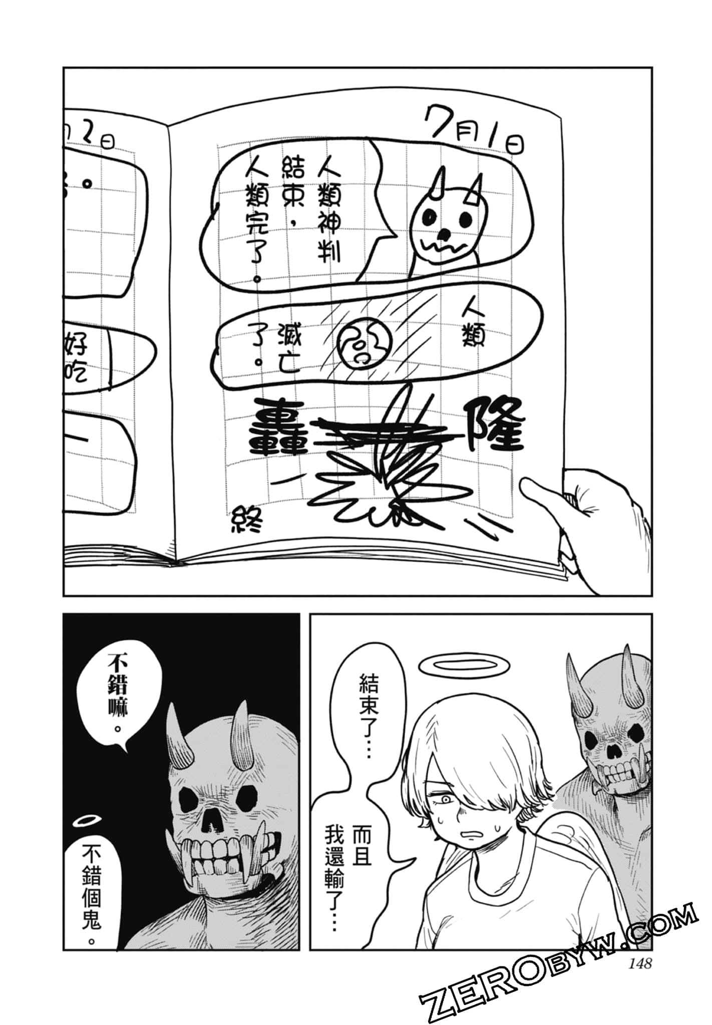 Page 150